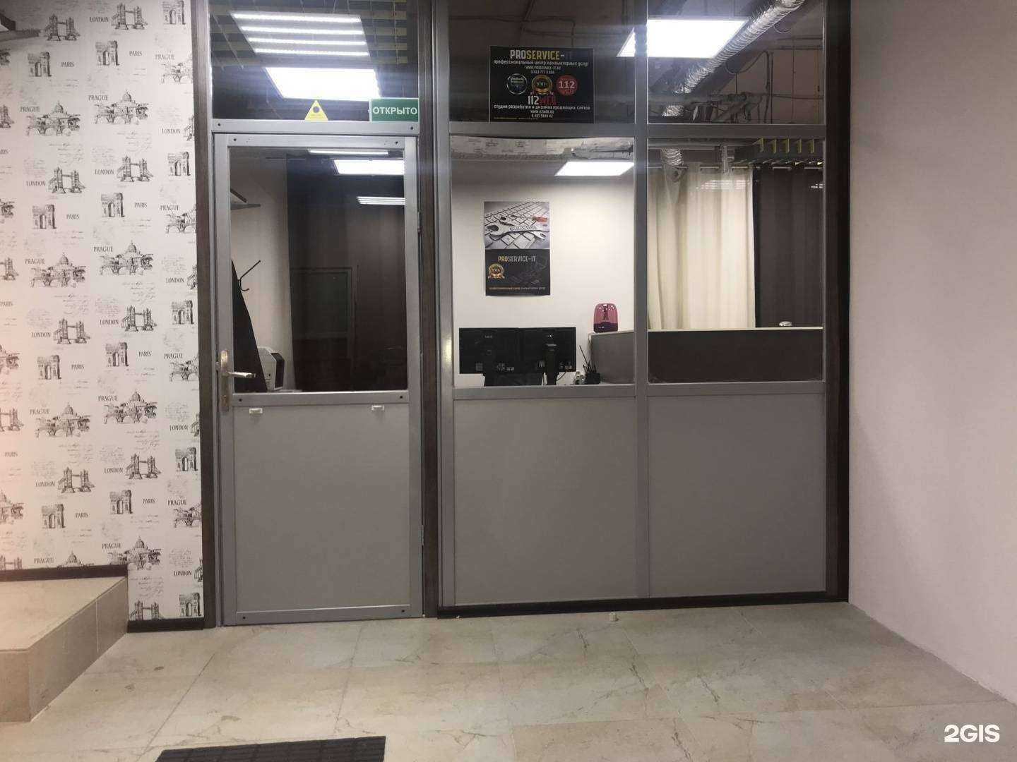 Отзывы на компанию Proservice-it в Пушкине c фото