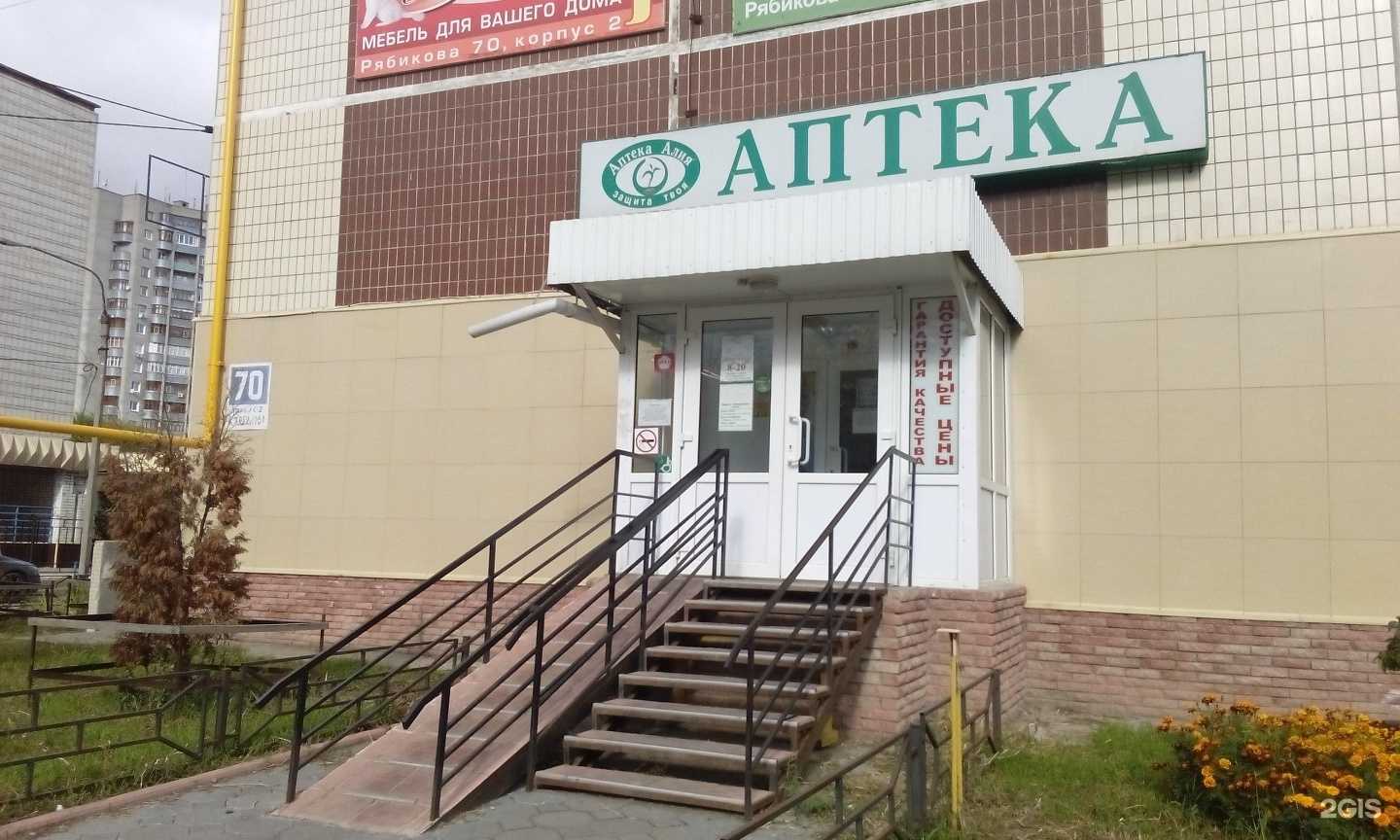 Отзывы на компанию Алия в Ульяновске c фото