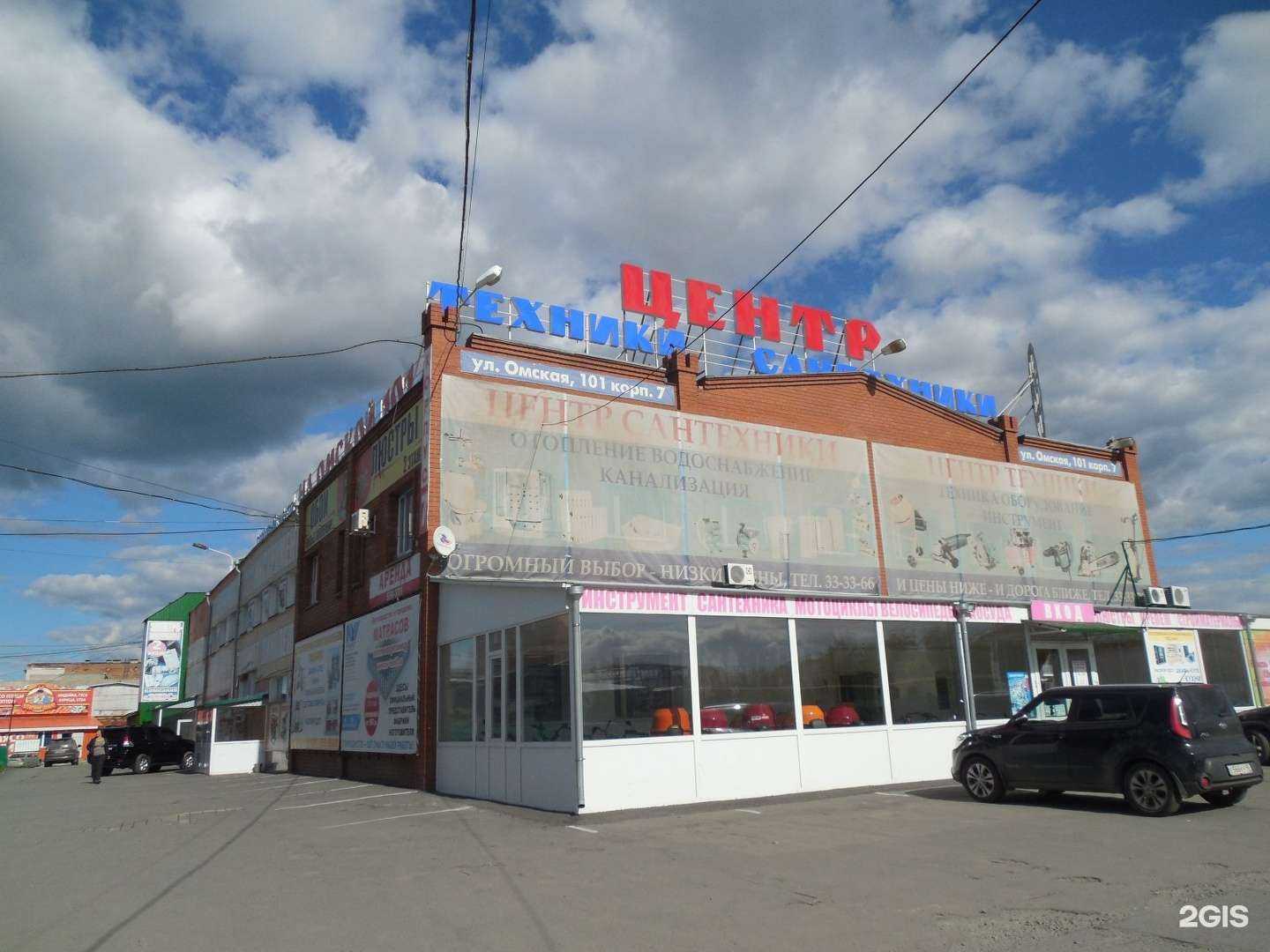 Отзывы на компанию Солнечная в Кургане c фото