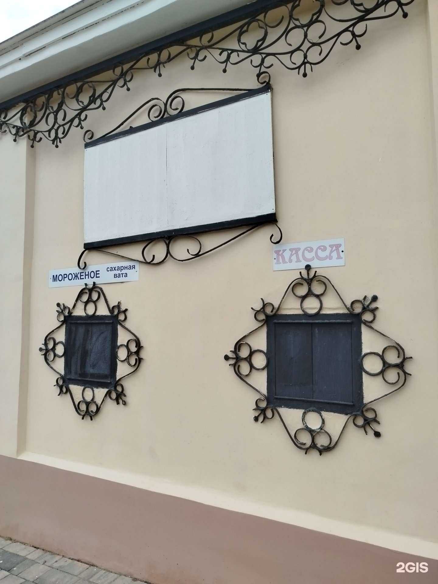 Отзывы на компанию Городской парк в Елеце c фото - фотография 2 из 2