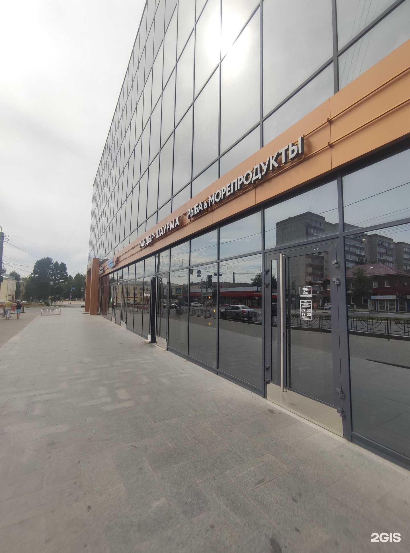 Отзывы на компанию Бистро в г. Ковров c фото