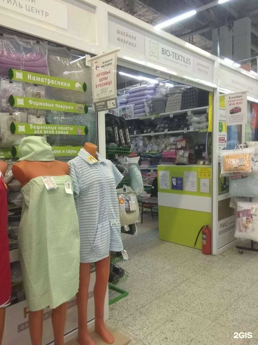 Отзывы на компанию Био-Текстиль в г. Иваново c фото