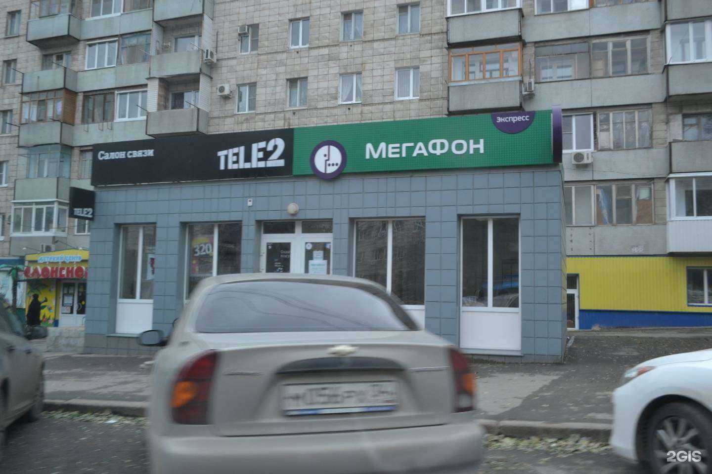 Отзывы на компанию t2 в Волгограде c фото - фотография 2 из 2