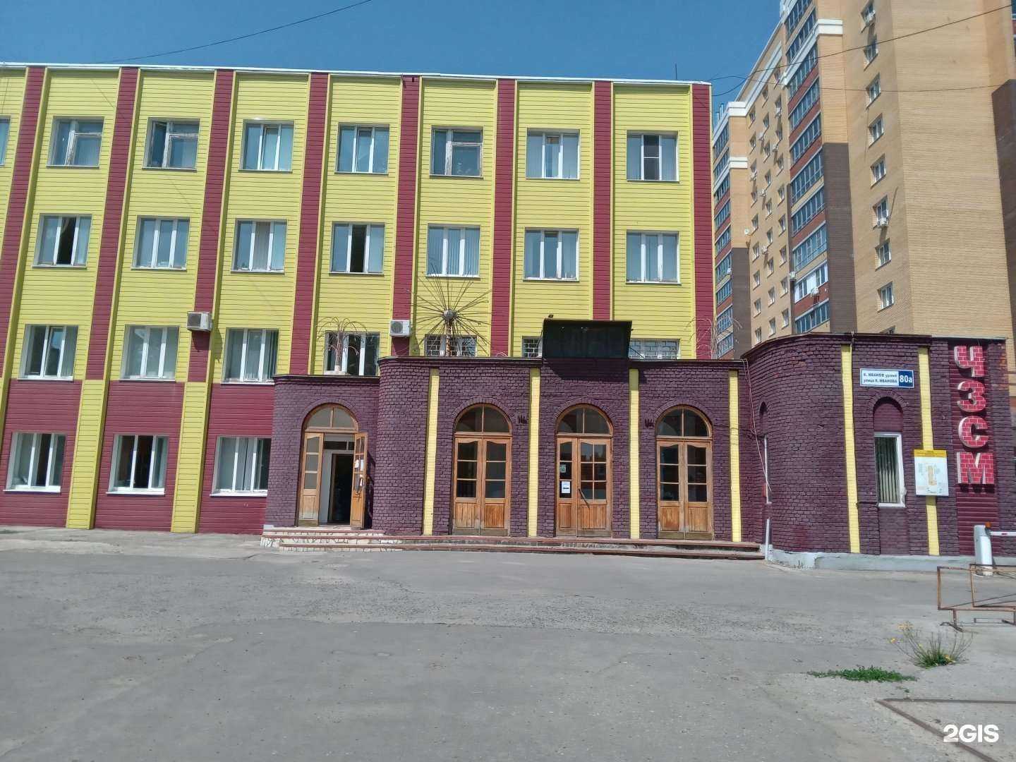 Отзывы на компанию Чебоксарский завод строительных материалов в Чебоксарах c фото