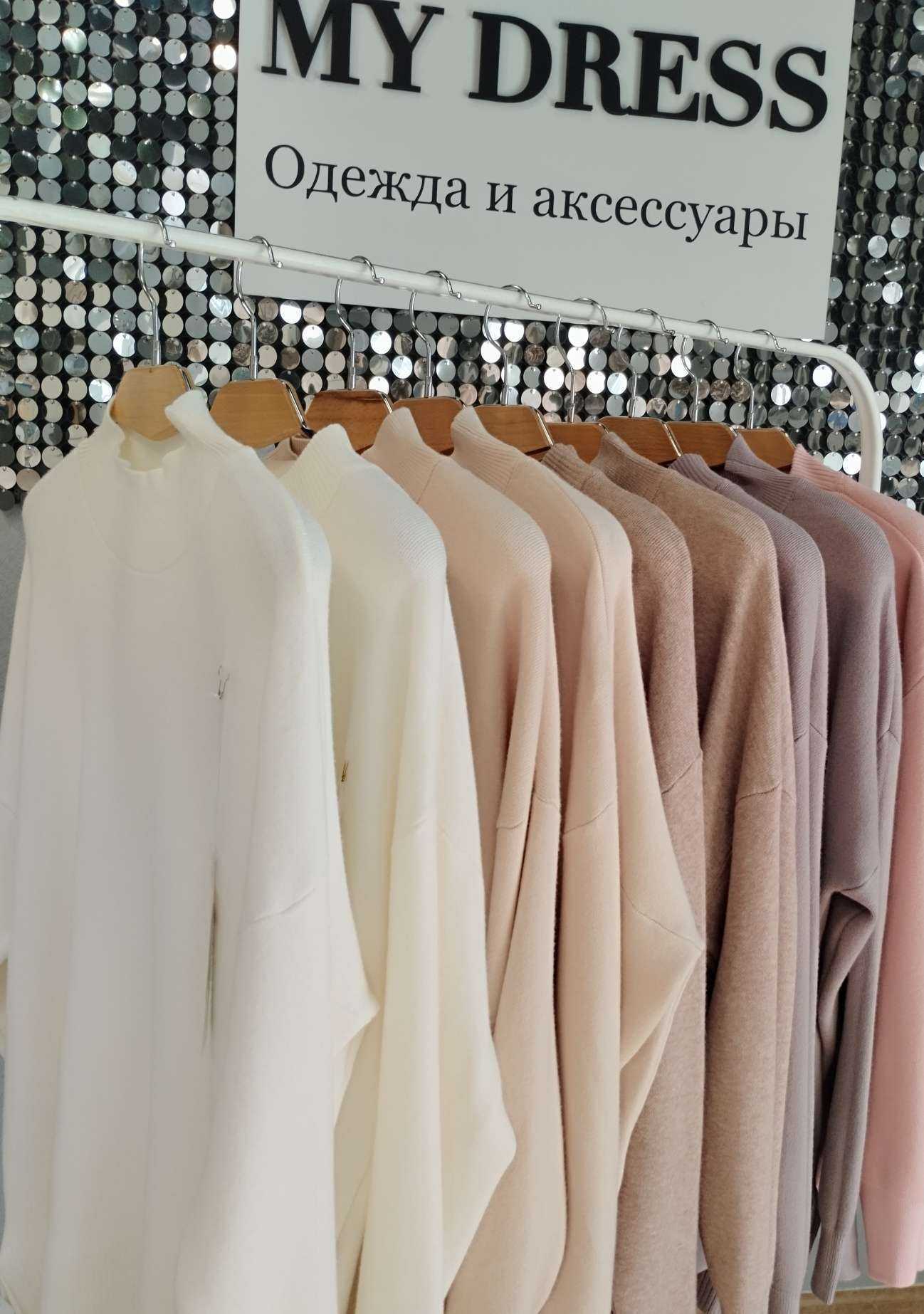 Отзывы на компанию My dress в Новосибирске c фото