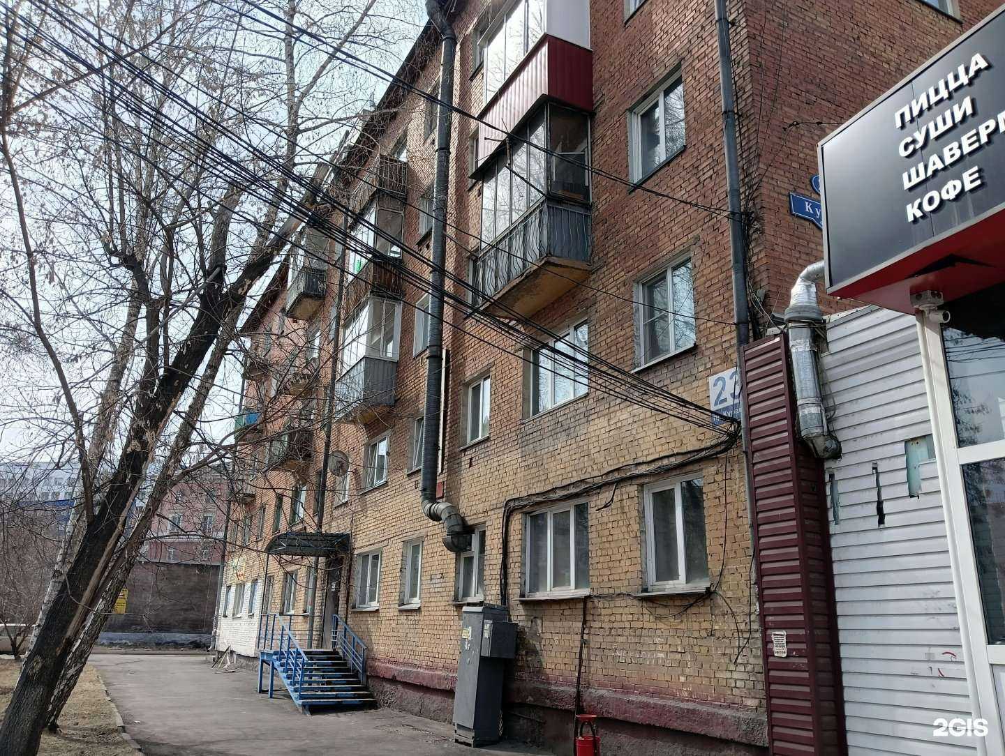 Отзывы на компанию Beauty zone в Новокузнецке c фото - фотография 2 из 2