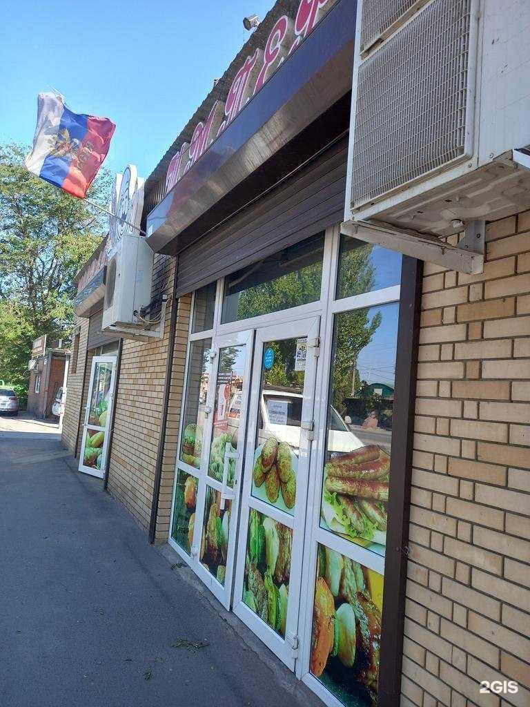 Отзывы на компанию Мясная империя в Таганроге c фото