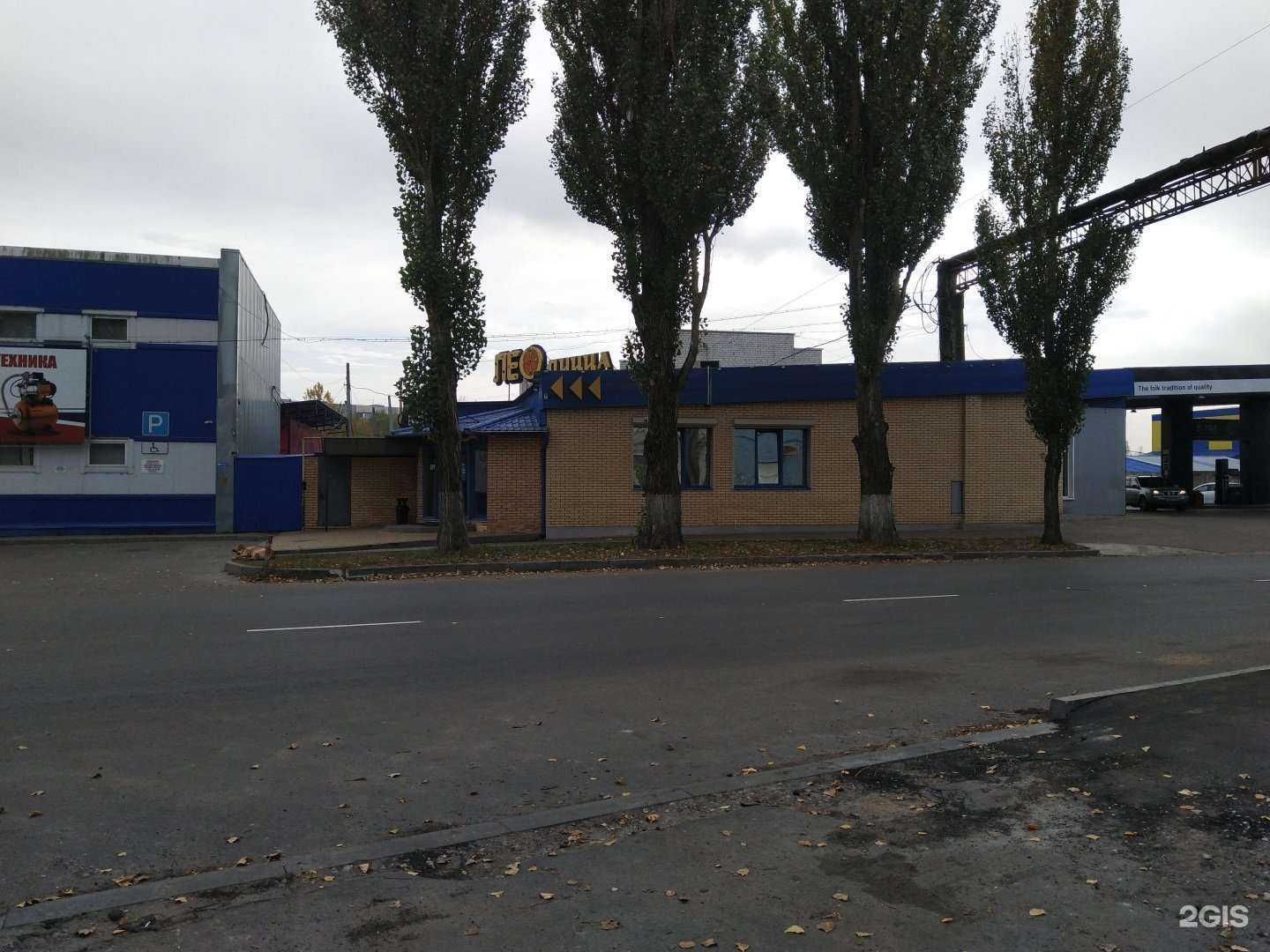 Отзывы на компанию Леопицца в г. Брянск c фото