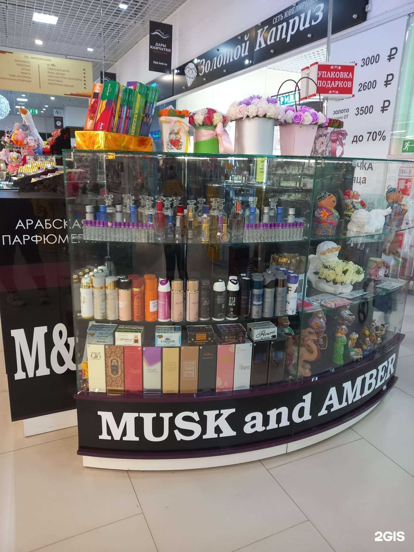 Отзывы на компанию Musk and Amber в г. Краснодар c фото