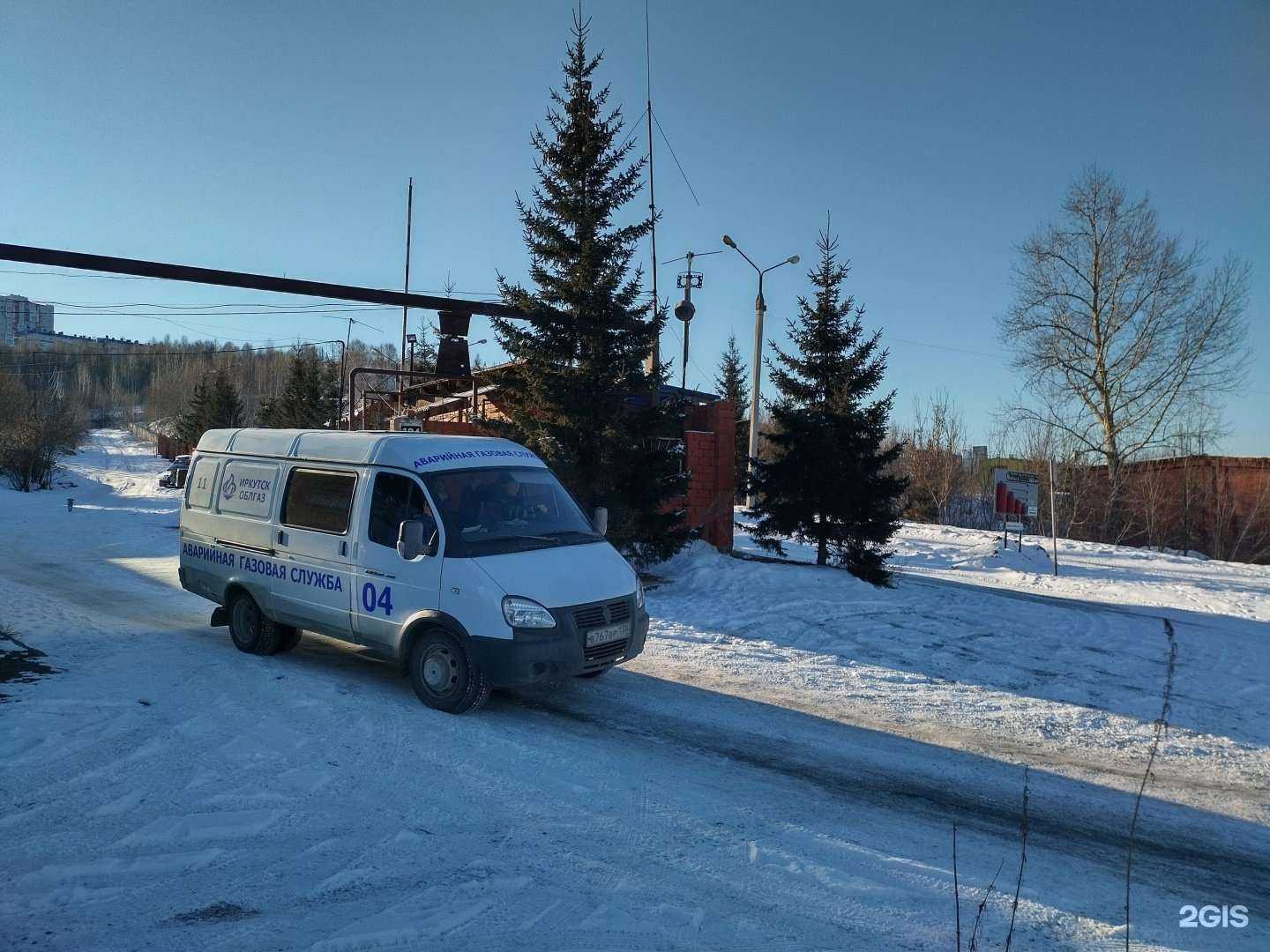 Отзывы на компанию Иркутскоблгаз в Иркутске c фото