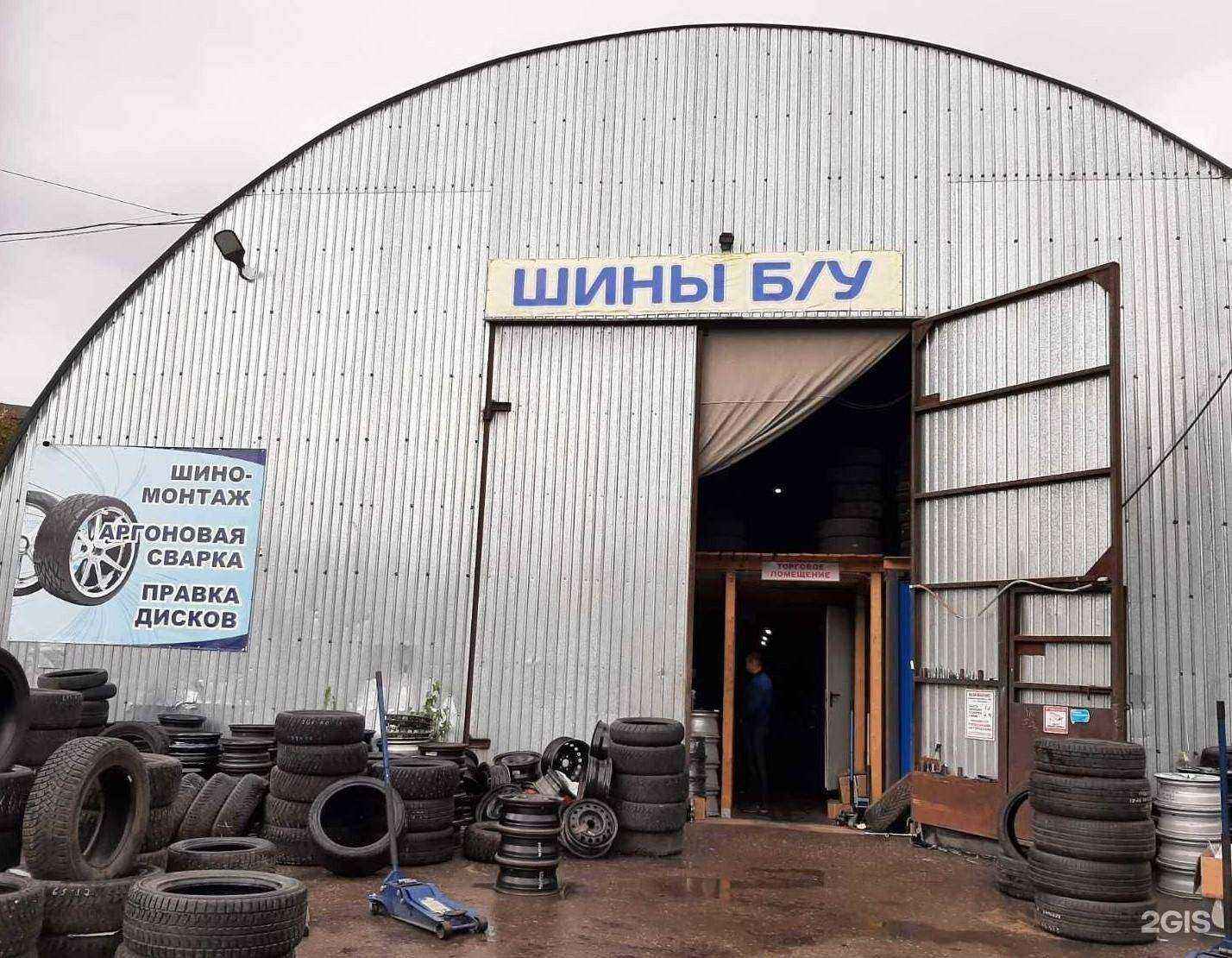 Отзывы на компанию Энергомашкомплект в Нижнем Новгороде c фото - фотография 2 из 2