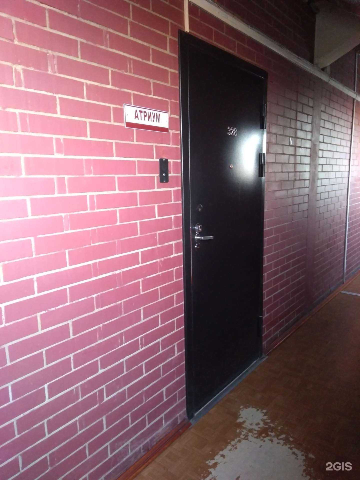 Отзывы на компанию Атриум в Тольятти c фото