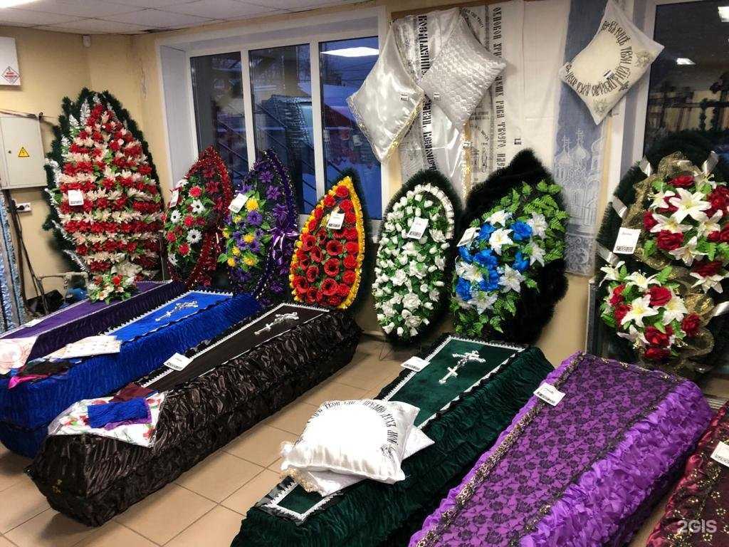 Отзывы на компанию Бюро ритуальных услуг в г. Киров c фото