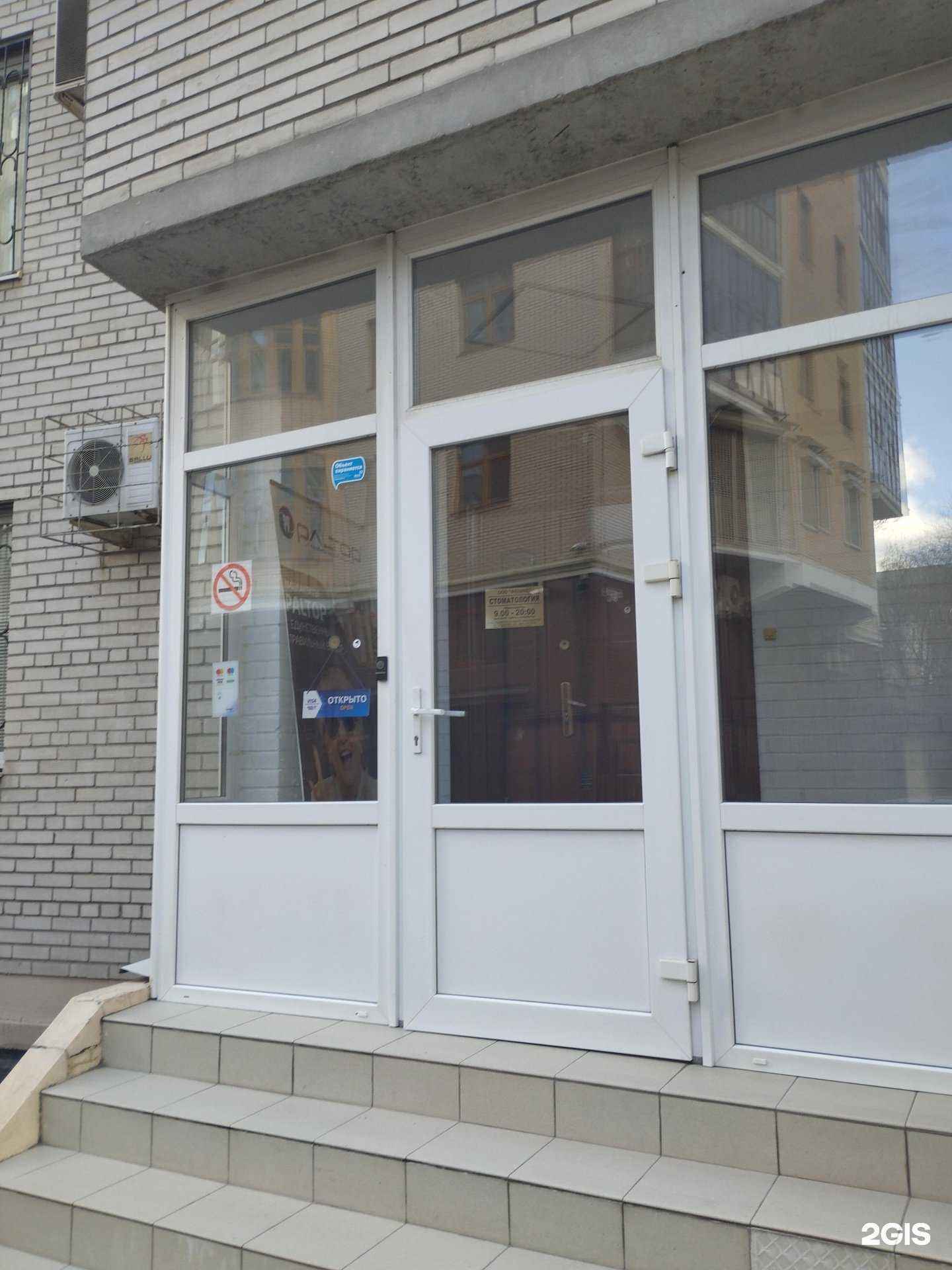 Отзывы на компанию Феникс в г. Ростов-на-Дону c фото