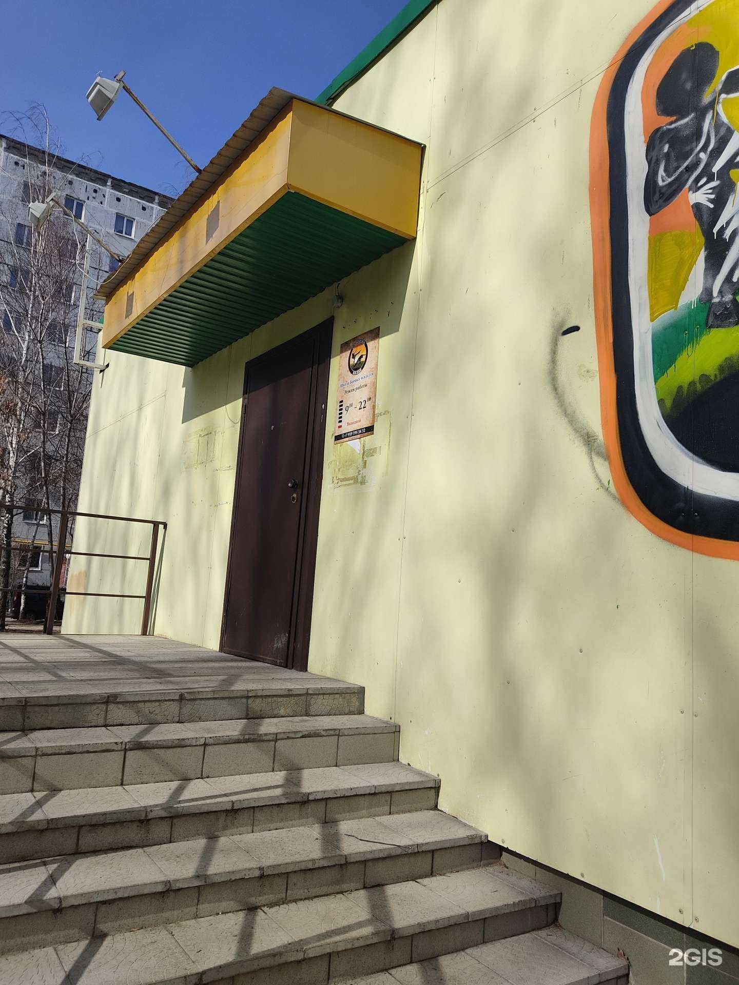 Отзывы на компанию Сapoeira Kazan в Казани c фото