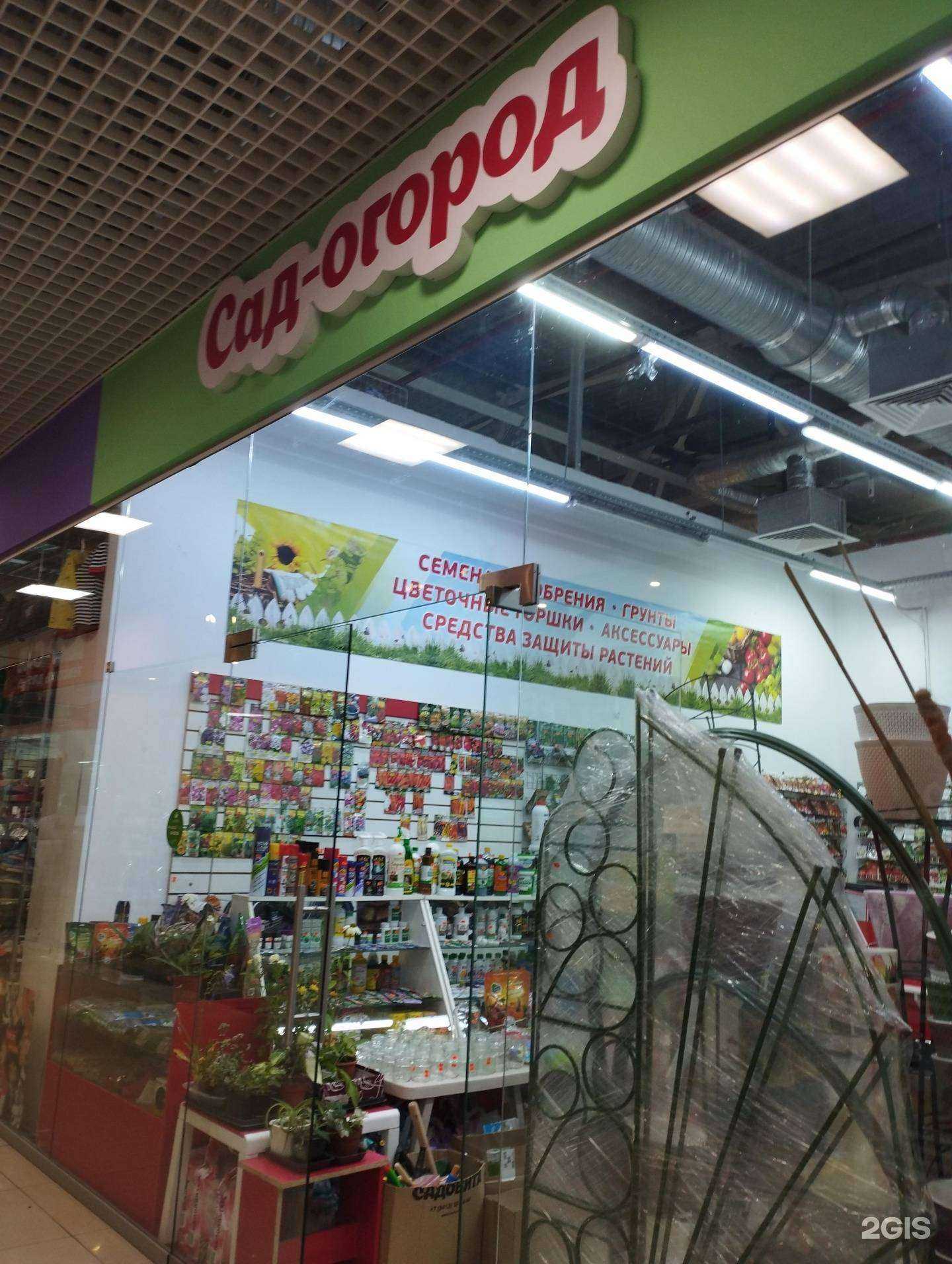 Отзывы на компанию Сад-огород в Арзамасе c фото