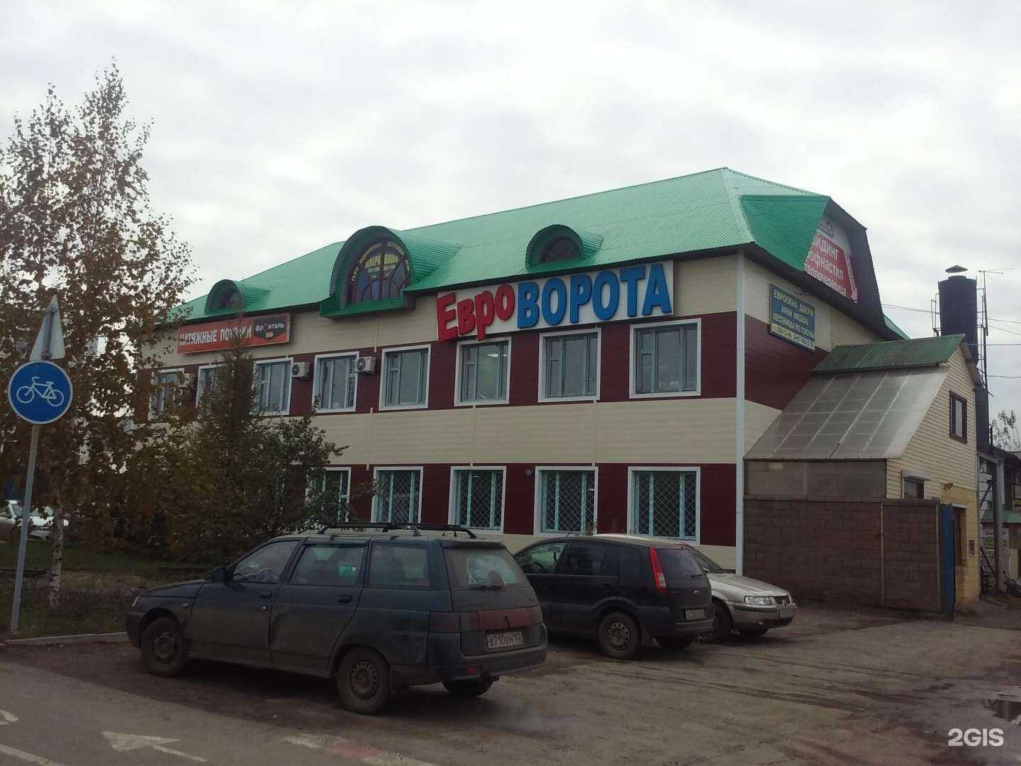 Отзывы на компанию Цикл в Уфе c фото - фотография 2 из 2