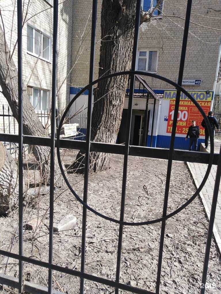 Отзывы на компанию Социальная парикмахерская в Саратове c фото