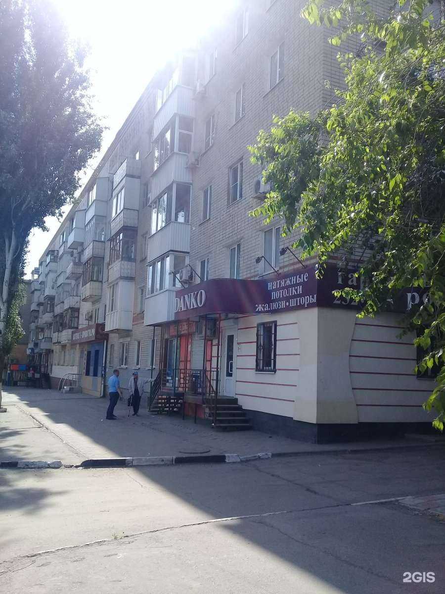 Отзывы на компанию Аптека.ру в Саратове c фото - фотография 2 из 2