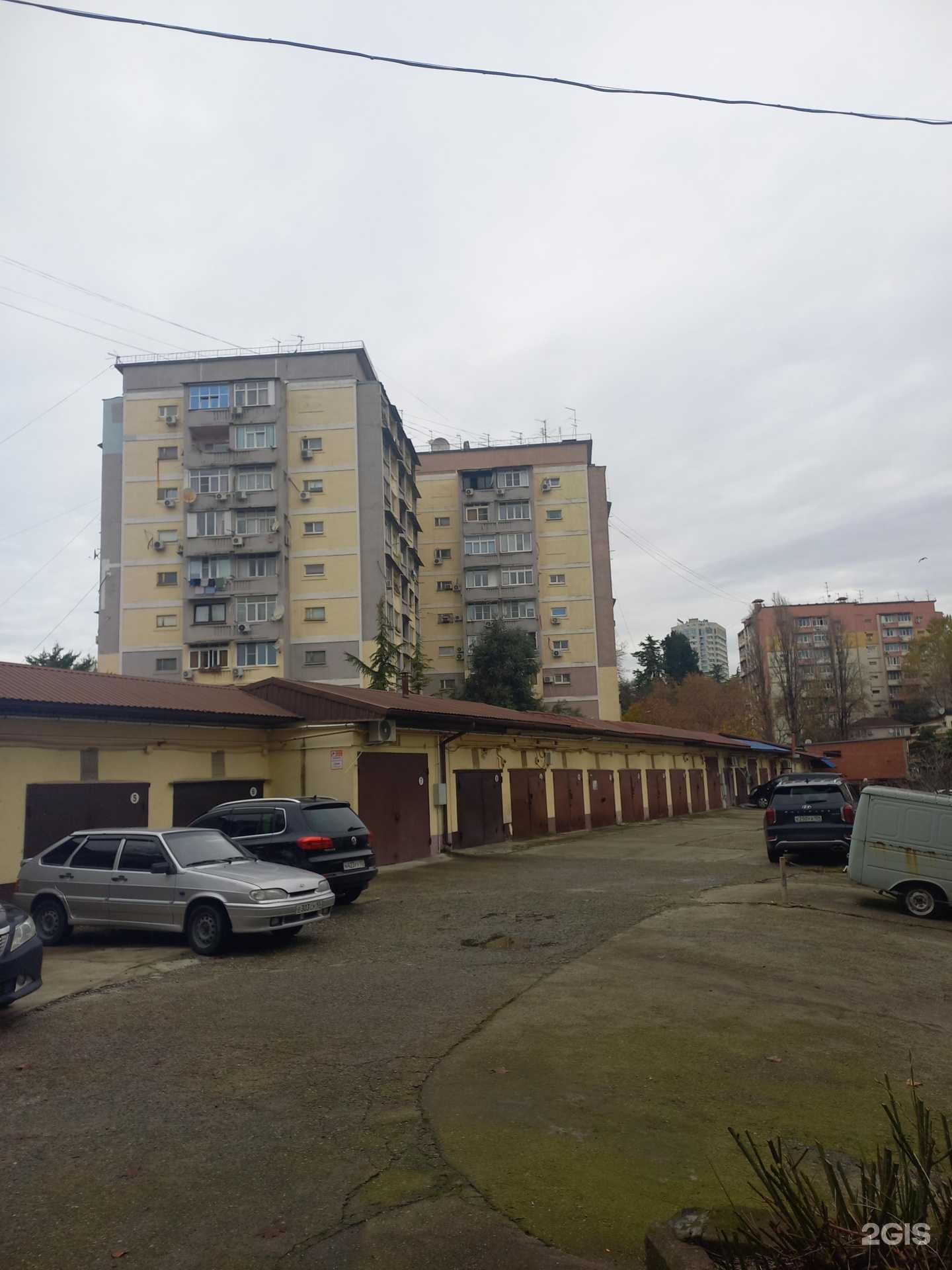 Отзывы на компанию Beautysochi в Сочи c фото - фотография 2 из 2