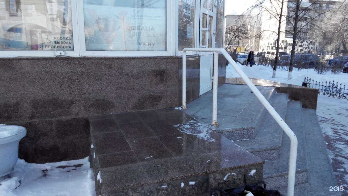 Отзывы на компанию Губернский лекарь в г. Барнаул c фото