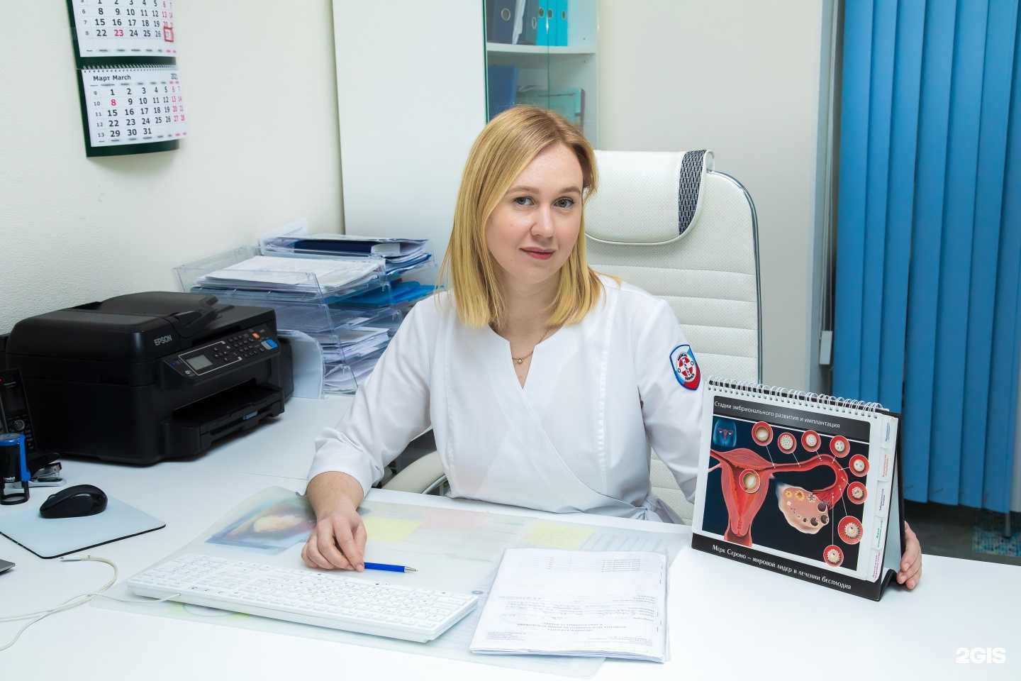 Отзывы на компанию Клинический институт репродуктивной медицины в Екатеринбурге c фото