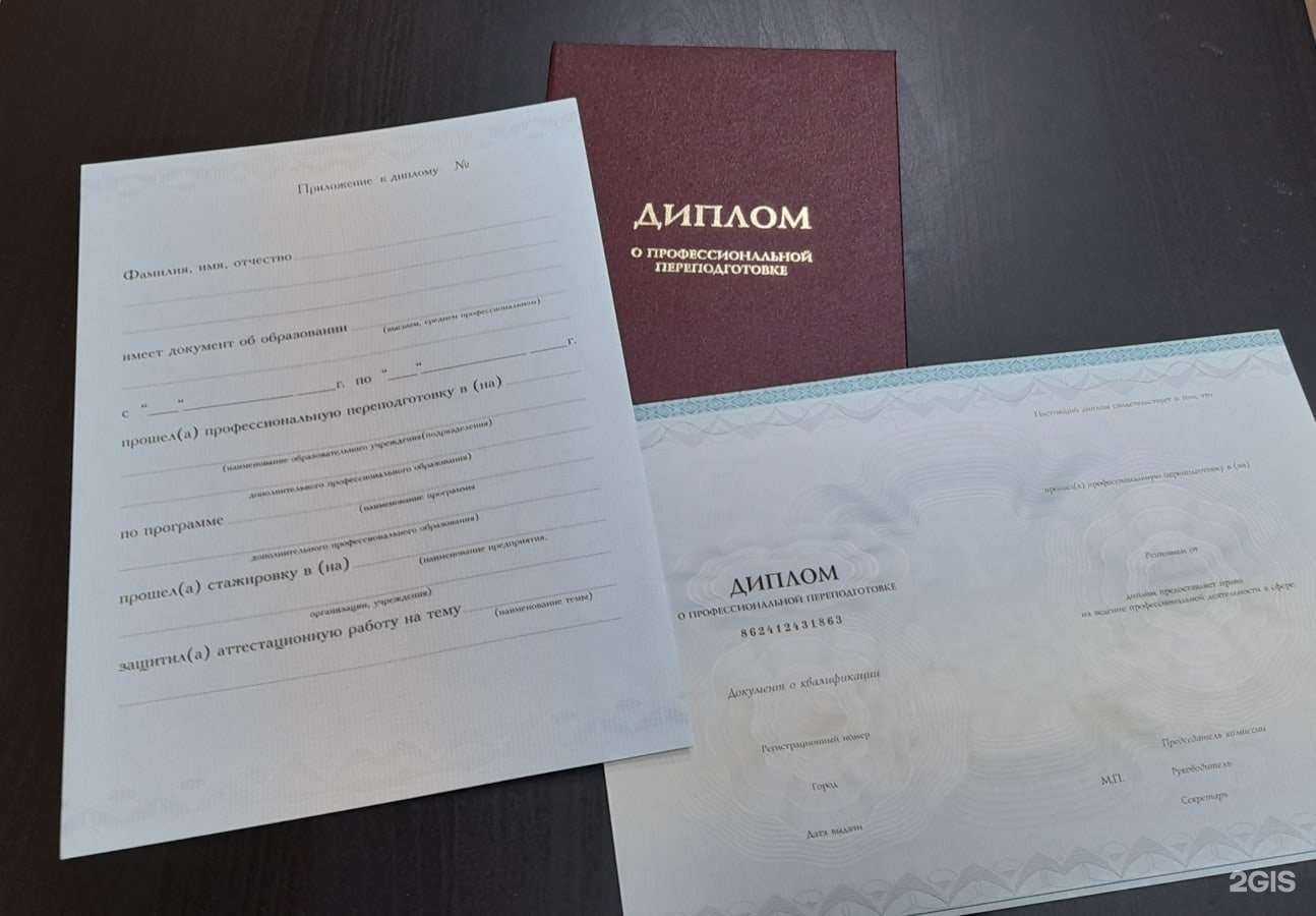 Отзывы на компанию Западно-Сибирский центр профессиональной переподготовки в Сургуте c фото