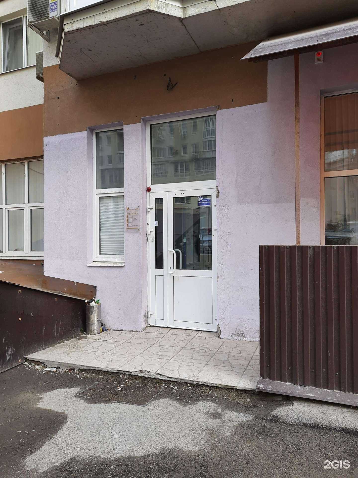 Отзывы на компанию Tours for fun в г. Самара c фото