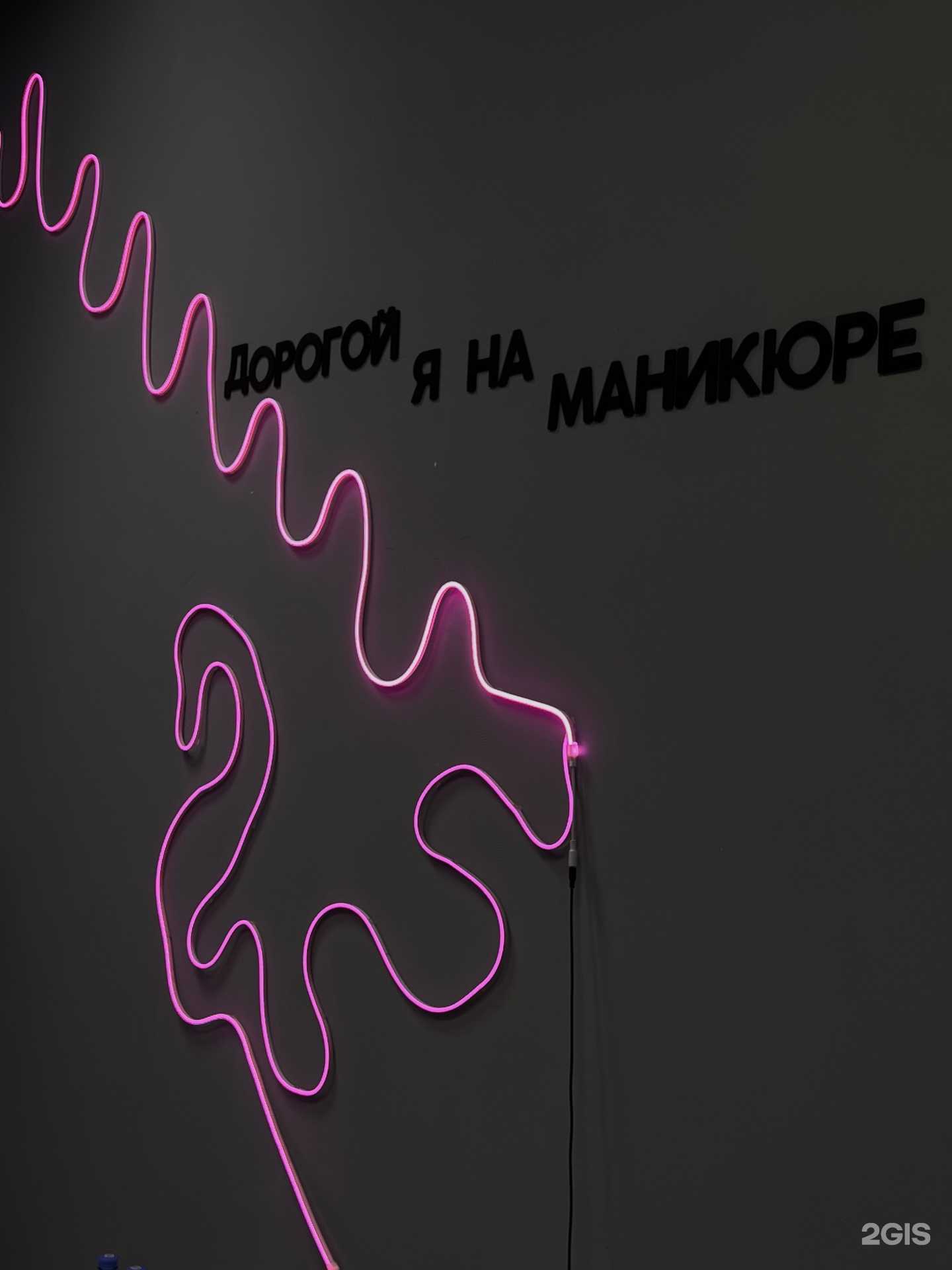 Отзывы на компанию Beauty Time mini в Екатеринбурге c фото