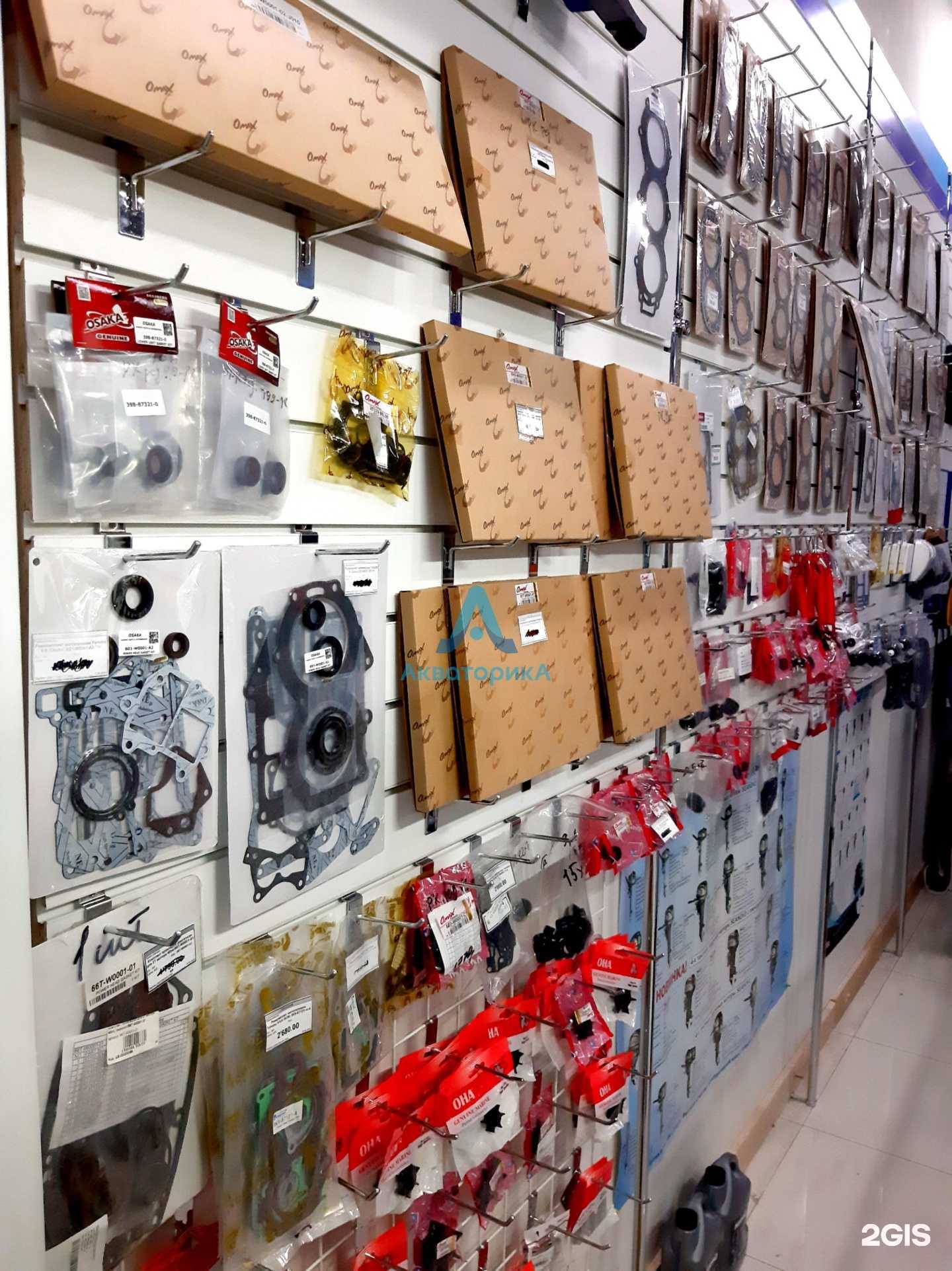 Отзывы на компанию АКВАТОРИКА в г. Новосибирск c фото