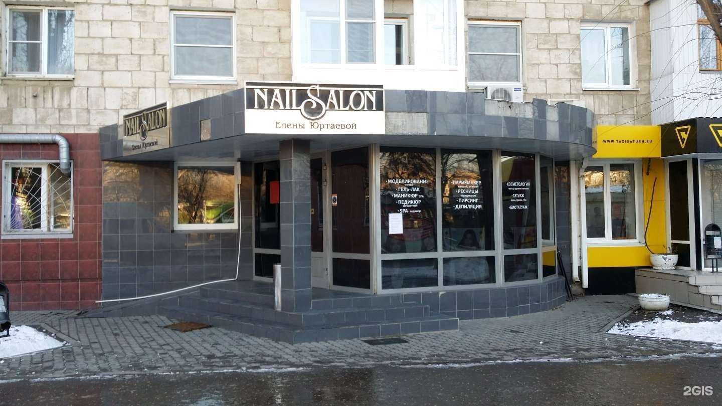 Отзывы на компанию Nail salon Елены Юртаевой в г. Волгоград c фото