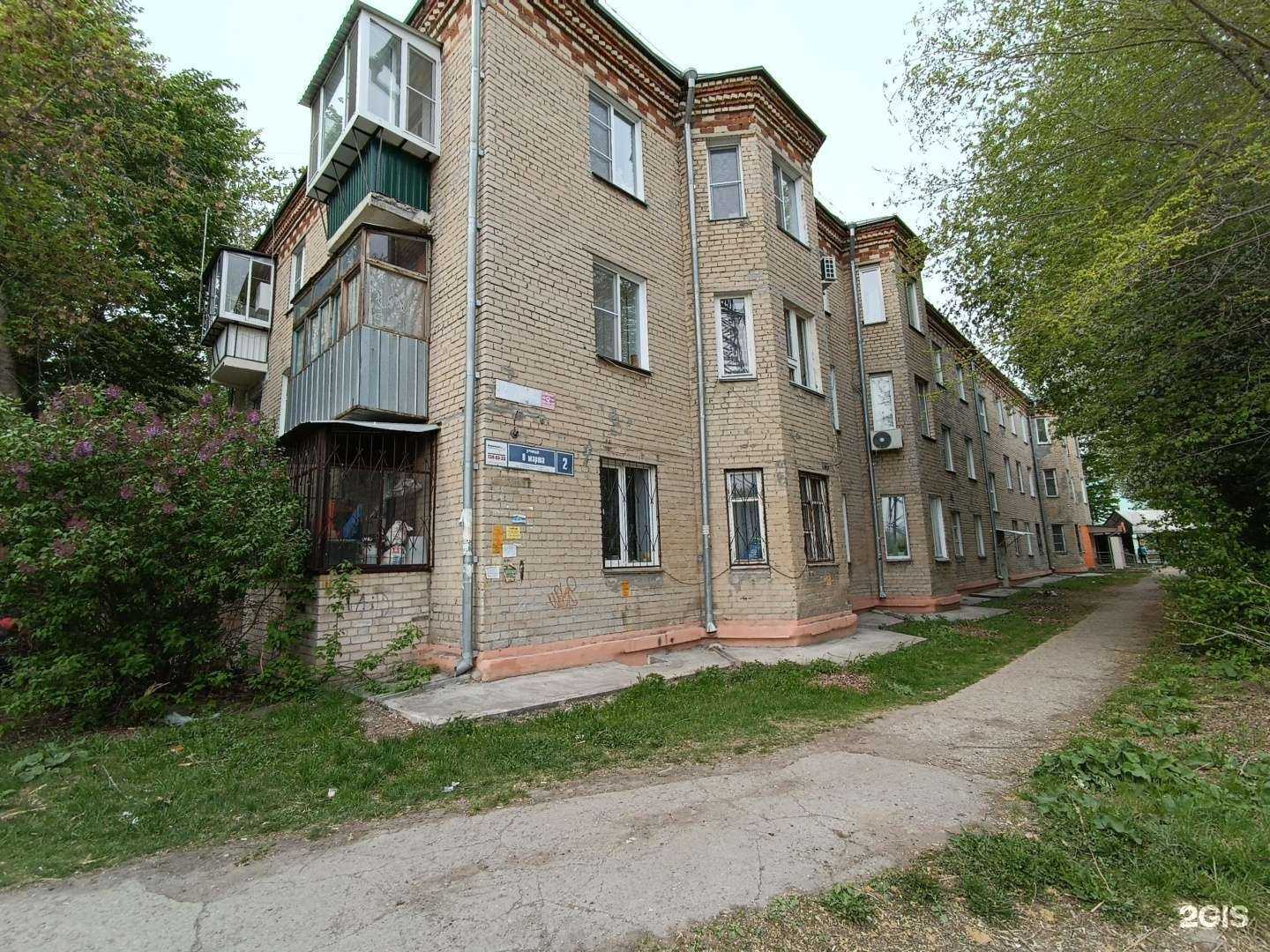 Отзывы на компанию Равис в Челябинске c фото - фотография 2 из 2