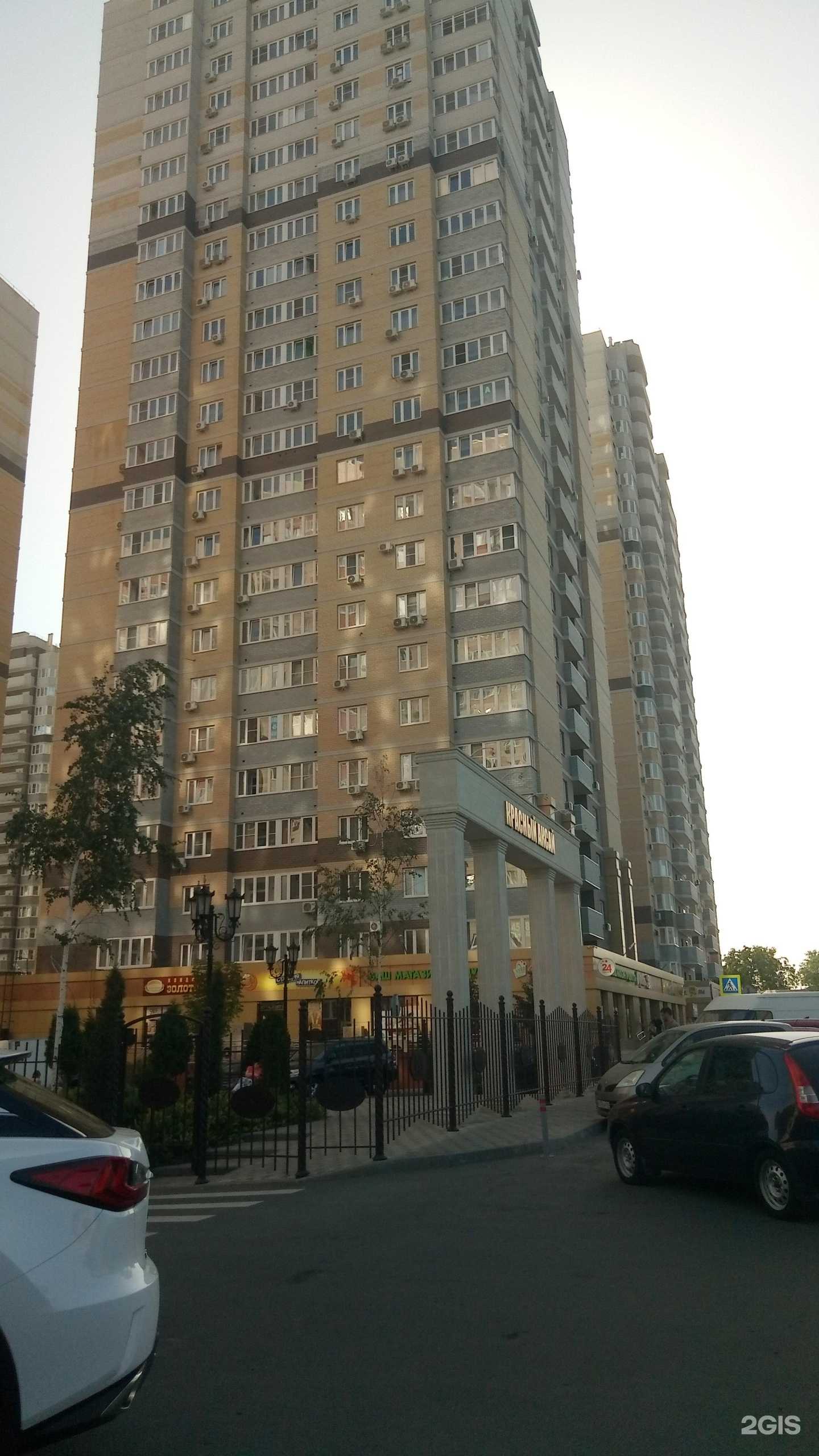 Отзывы на компанию Социальная в г. Ростов-на-Дону c фото