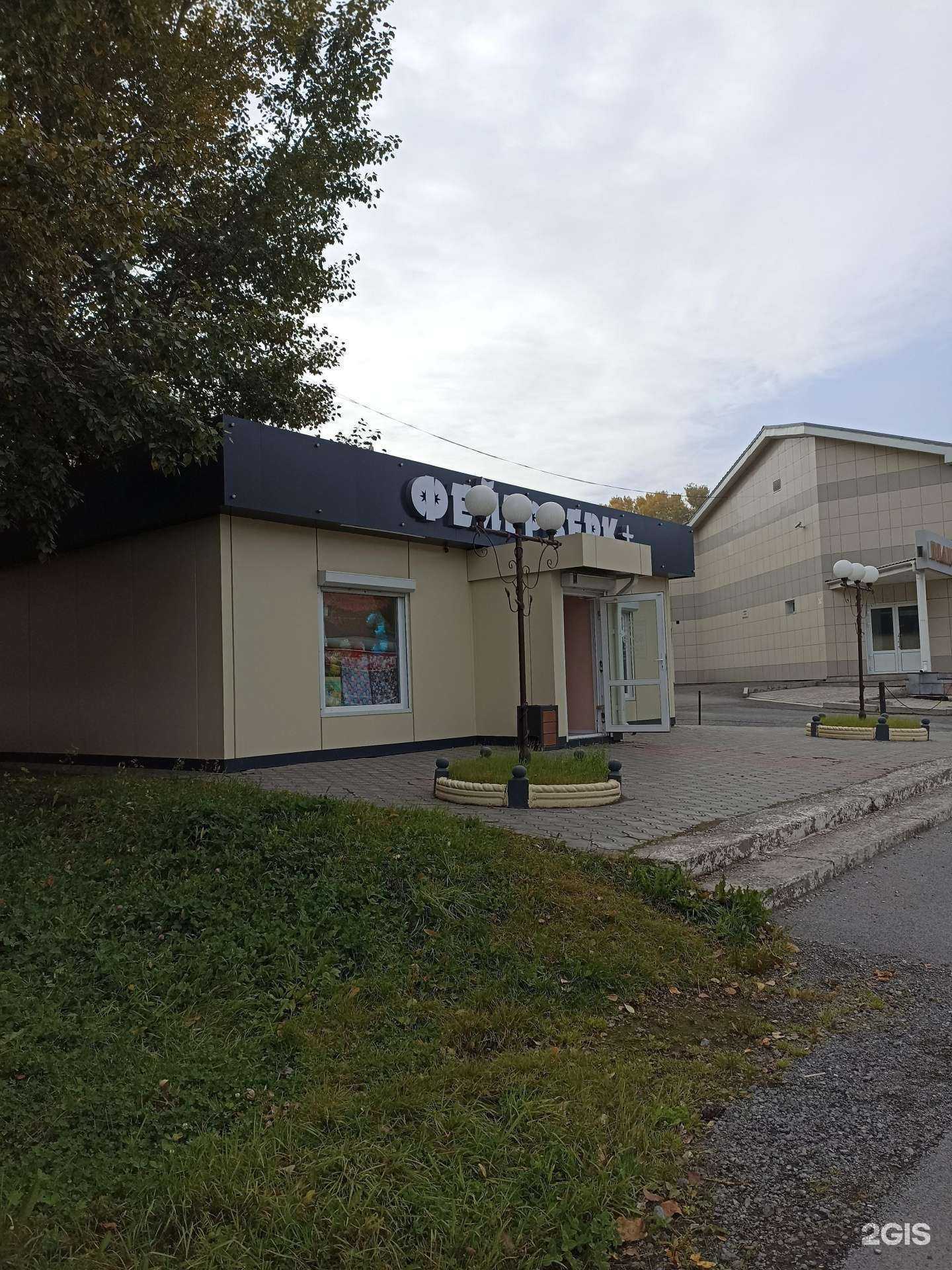 Отзывы на компанию Фейерверк+ в Ачинске c фото