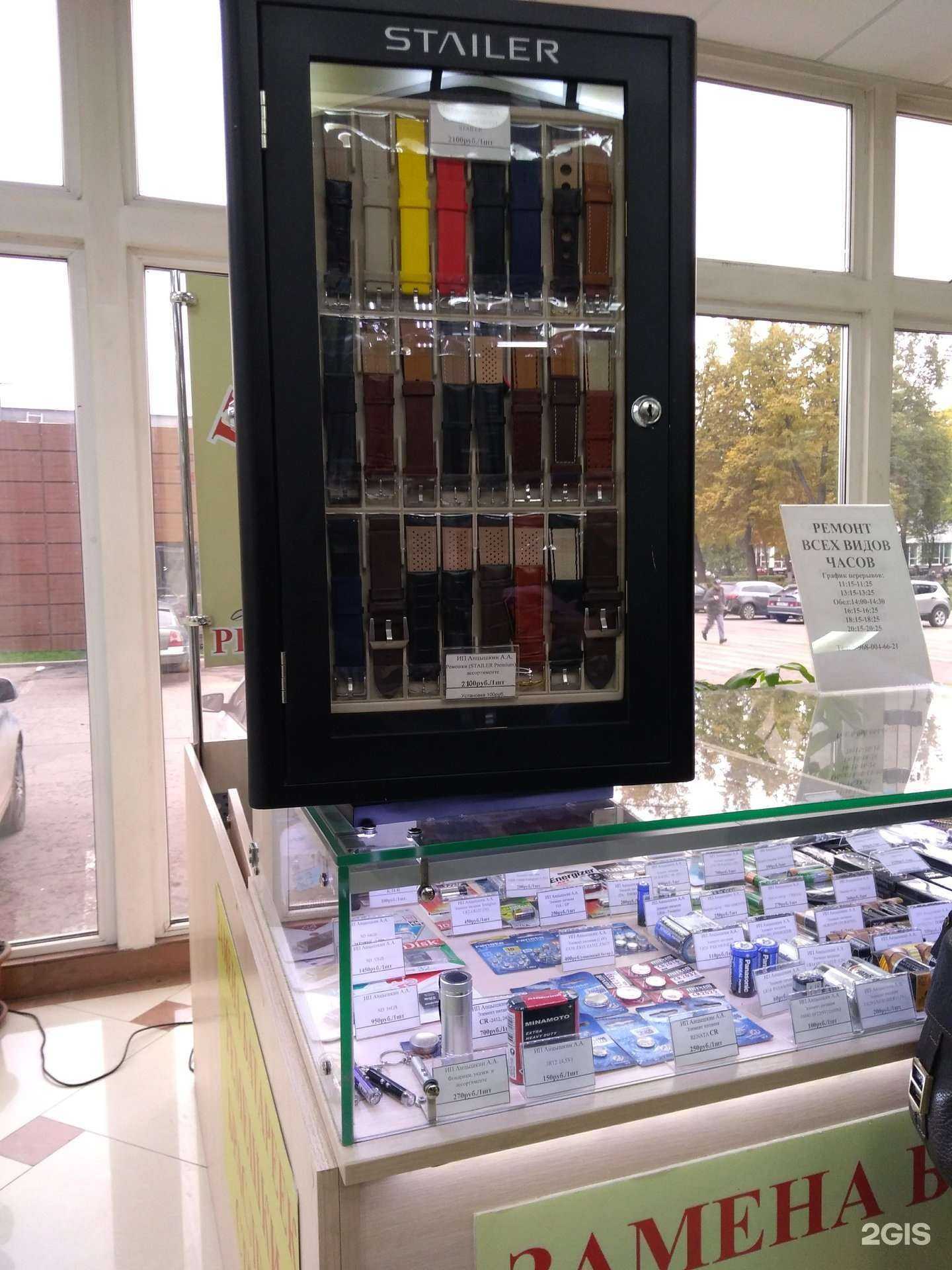 Отзывы на компанию Мастерская по ремонту часов в Ногинске c фото