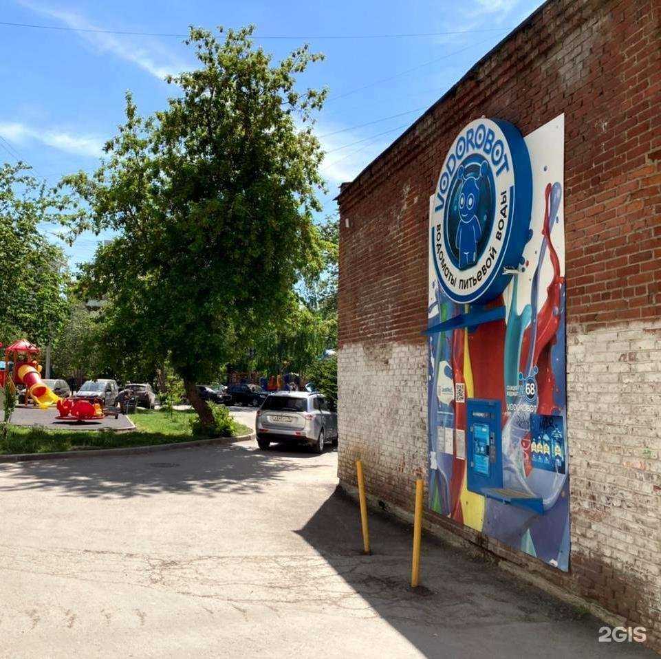 Отзывы на компанию Vodorobot в Екатеринбурге c фото