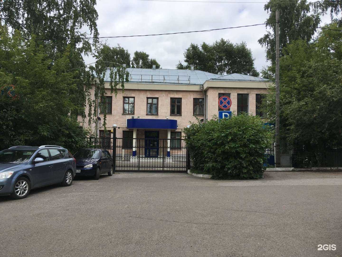 Отзывы на компанию Atlanta Consulting в Томске c фото - фотография 2 из 2