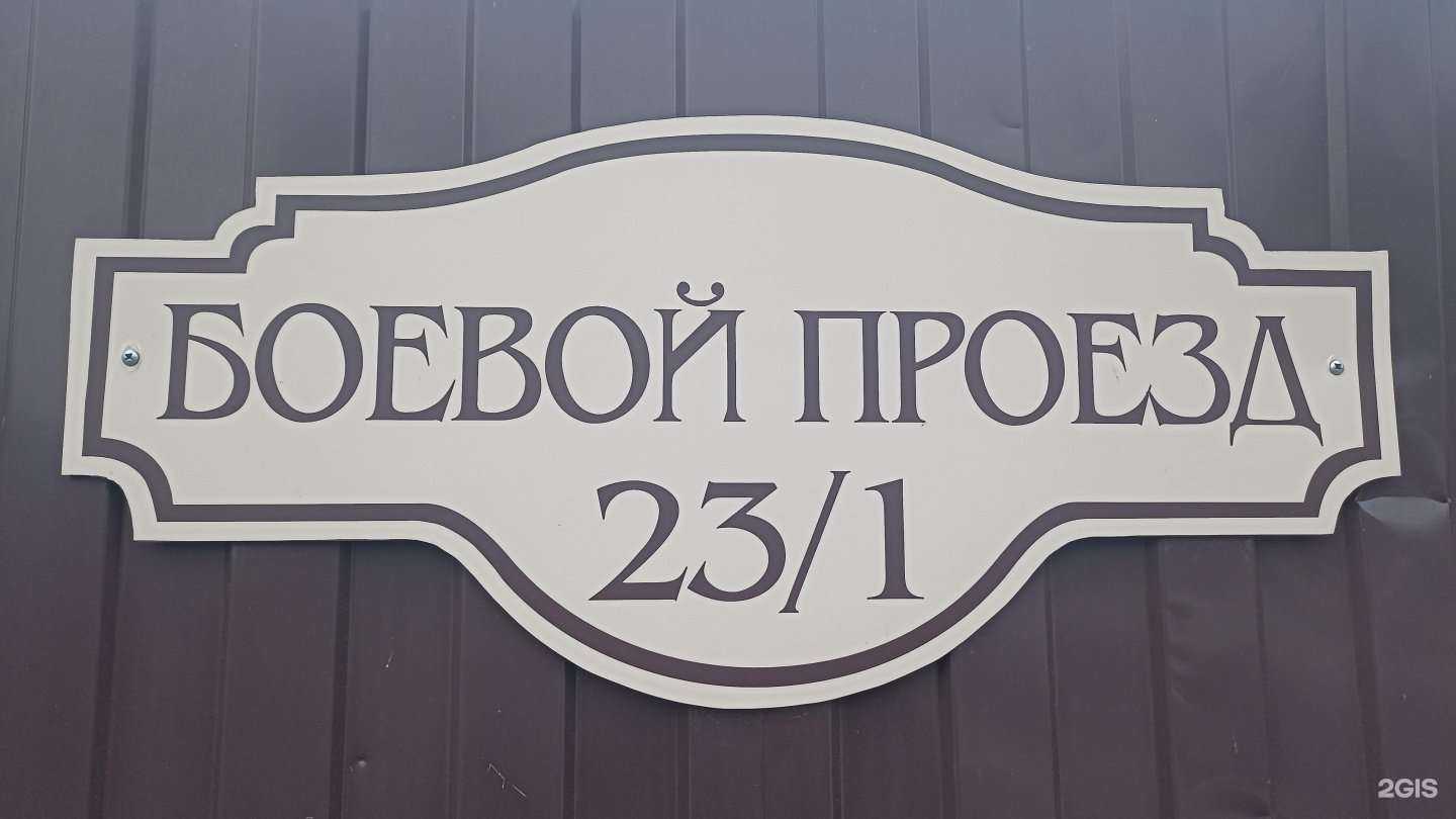 Отзывы на компанию СантехЭлСтрой в г. Липецк c фото