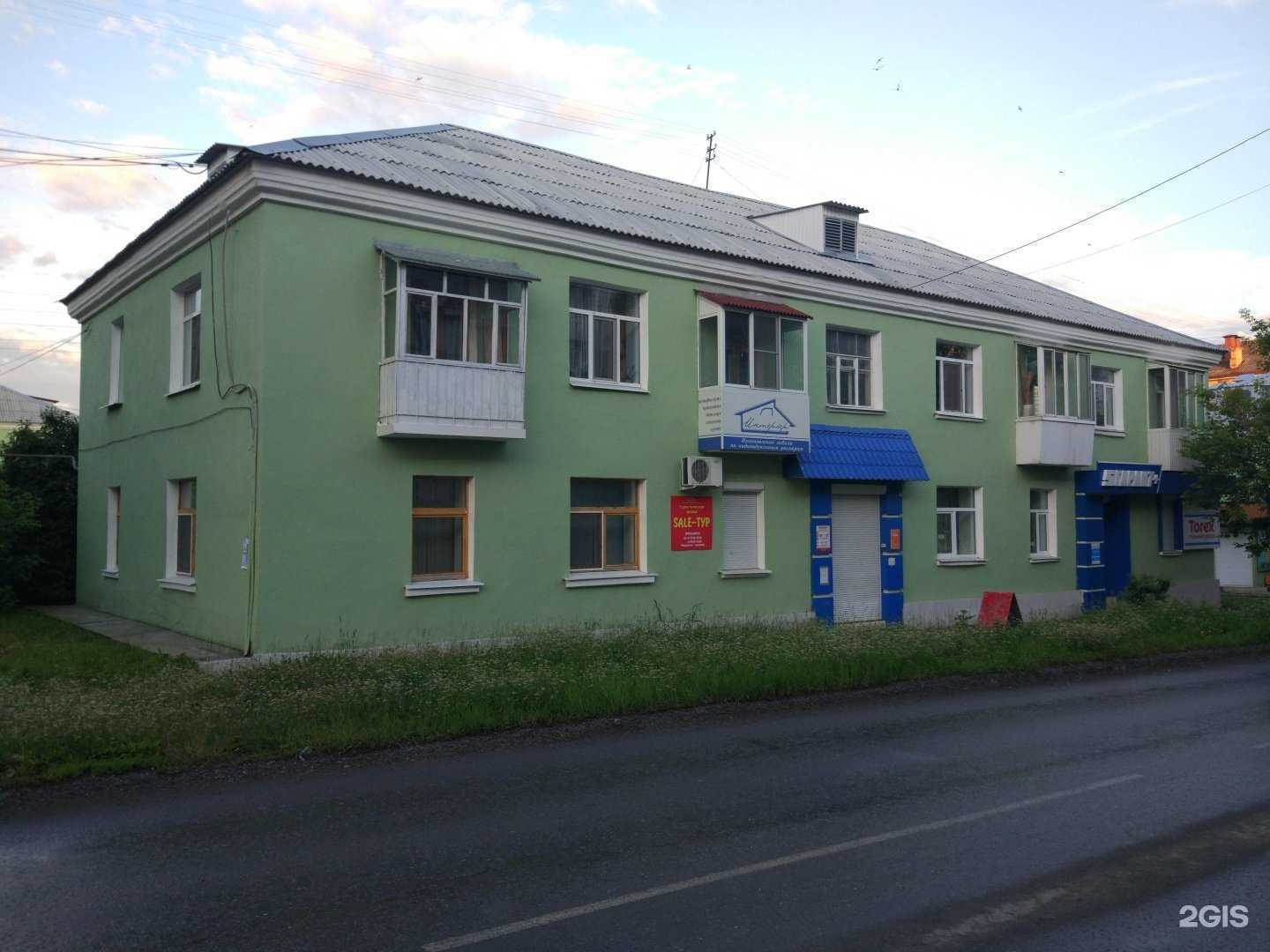 Отзывы на компанию Гарант+ в Верхней Салде c фото - фотография 2 из 2