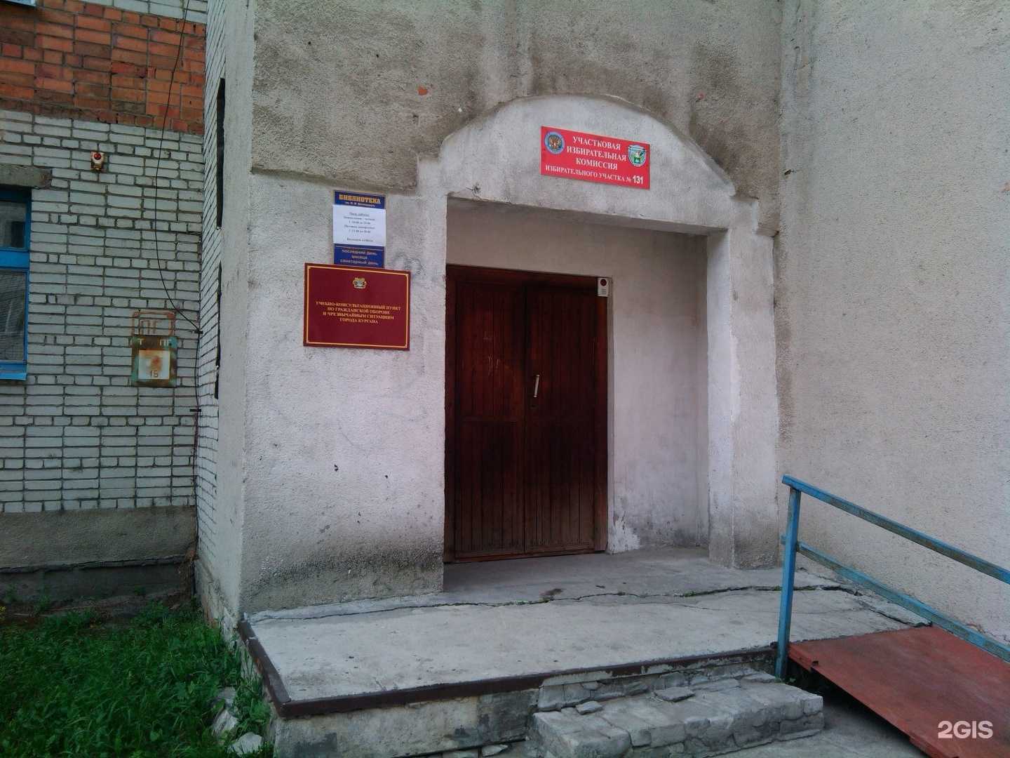 Отзывы на компанию Живая вода в Кургане c фото - фотография 2 из 2