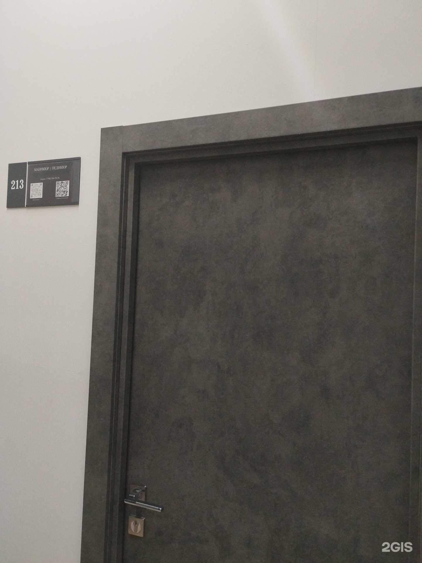 Отзывы на компанию Кабинет маникюра и педикюра в Казани c фото