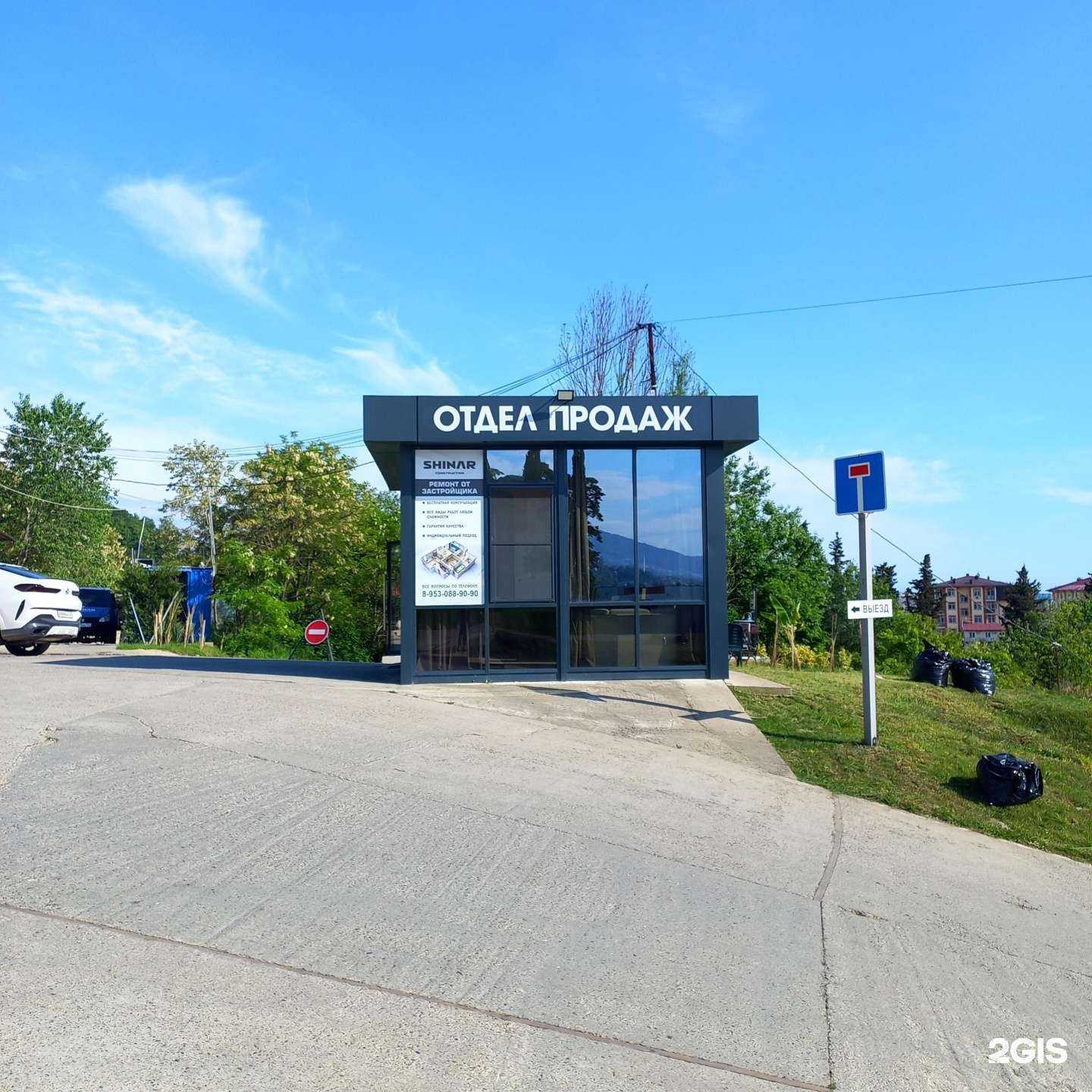 Отзывы на компанию Касабланка в Сочи c фото