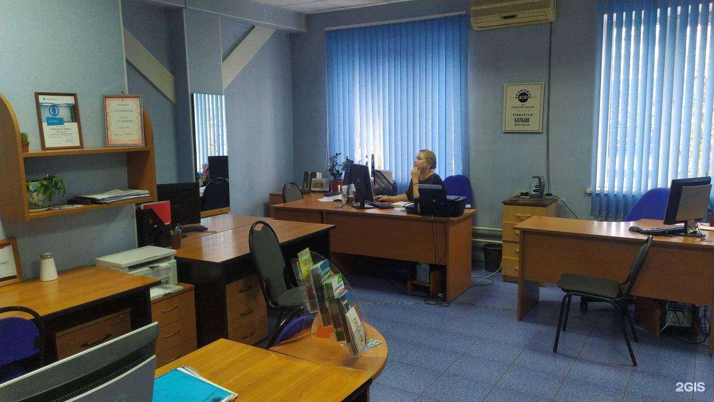 Отзывы на компанию Тольятти плюс в г. Тольятти c фото