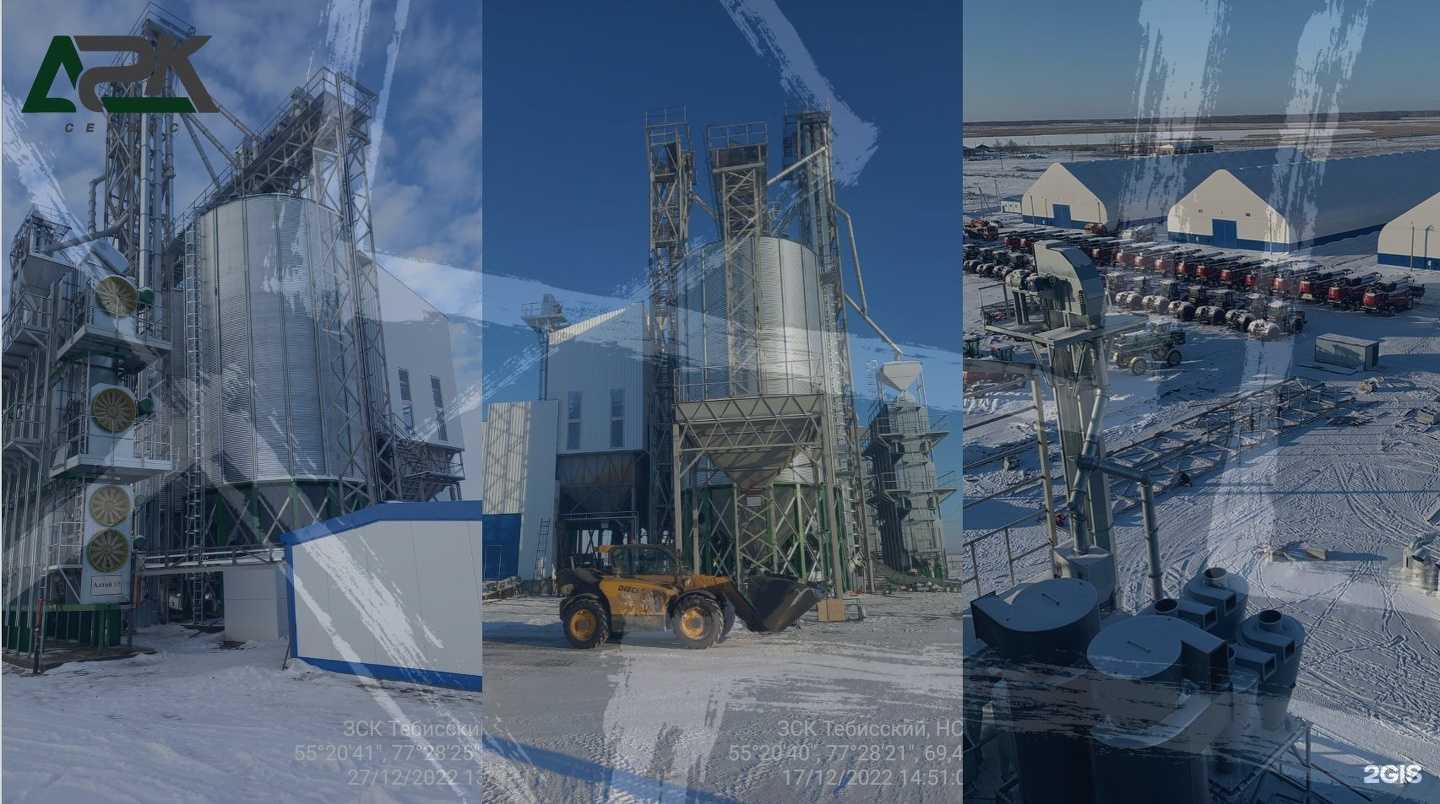 Отзывы на компанию Агк сервис в г. Новосибирск c фото