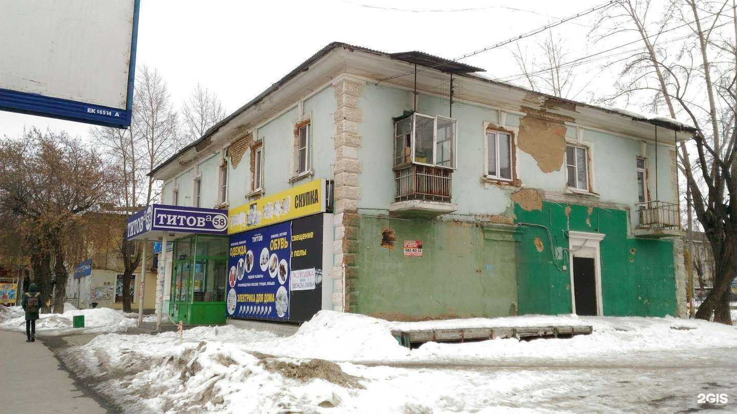 Отзывы на компанию Капитошка в Екатеринбурге c фото - фотография 2 из 2