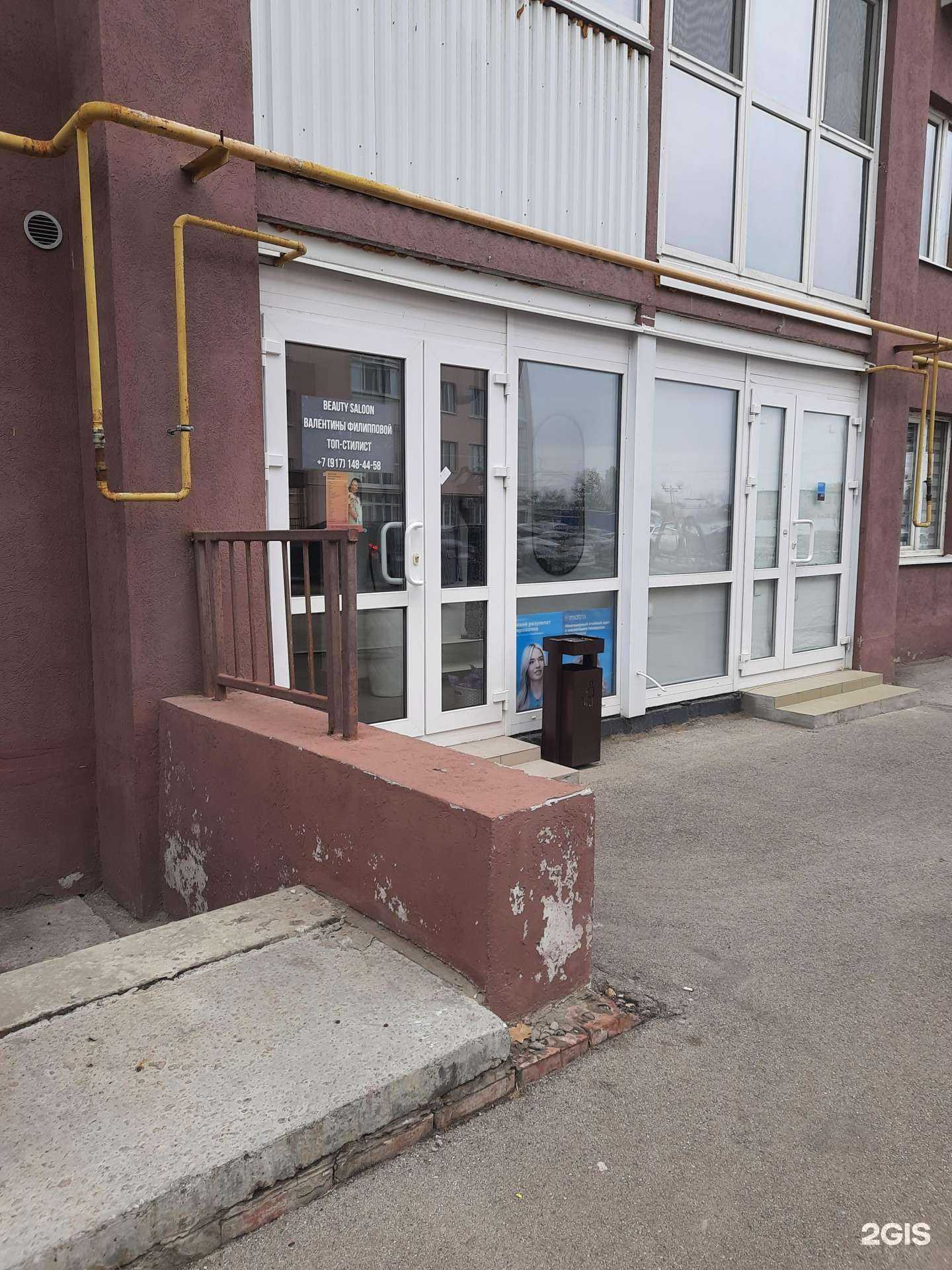 Отзывы на компанию Студия красоты в Самаре c фото