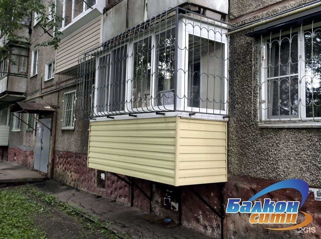 Отзывы на компанию Балкон сити в г. Хабаровск c фото