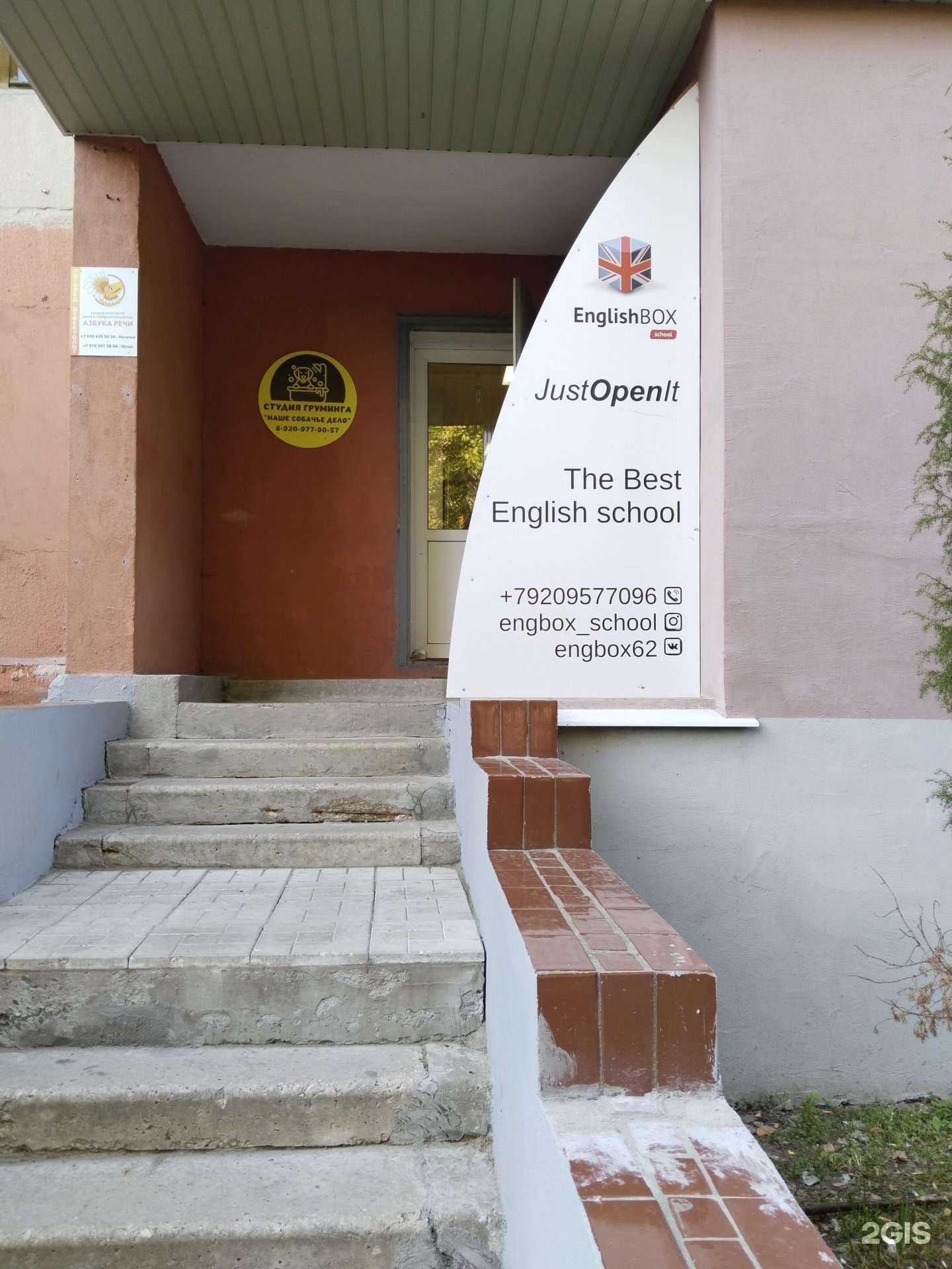 Отзывы на компанию Ваш стиль в Рязани c фото