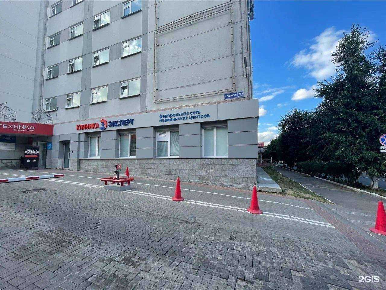 Отзывы на компанию МРТ Эксперт в г. Владимир c фото