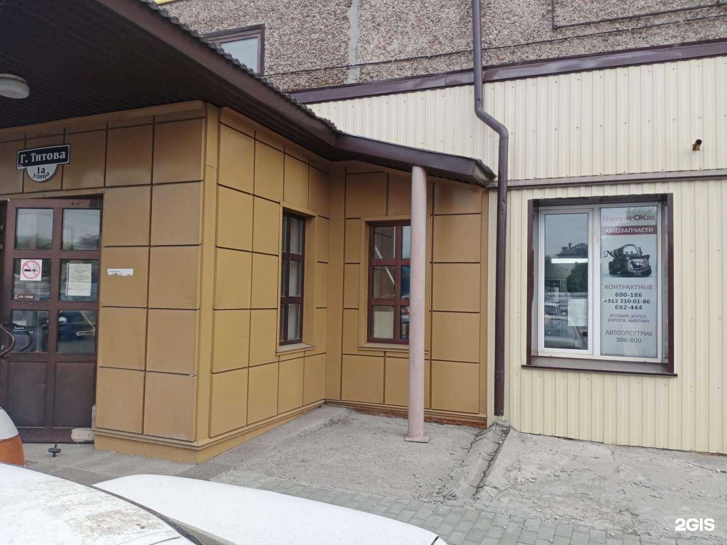 Отзывы на компанию Бамперок22 в г. Барнаул c фото